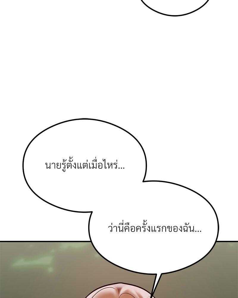 Doujin-Lc- อ่าน โดจิน มังฮวา เกาหลี ญี่ปุ่น จีน แปลไทย The Massage Club ตอนที่ 1 2 3 4 5 6 7 8 9 10 11 12 13 14 ฟรี ไม่มีโฆษณา อ่าน โดจิน Manhwa เกาหลี ญี่ปุ่น จีน เรามีครบ คัดมาให้เน้นๆ โดจิน 18+ รับประกันความฟินโดย  Doujin Lc
