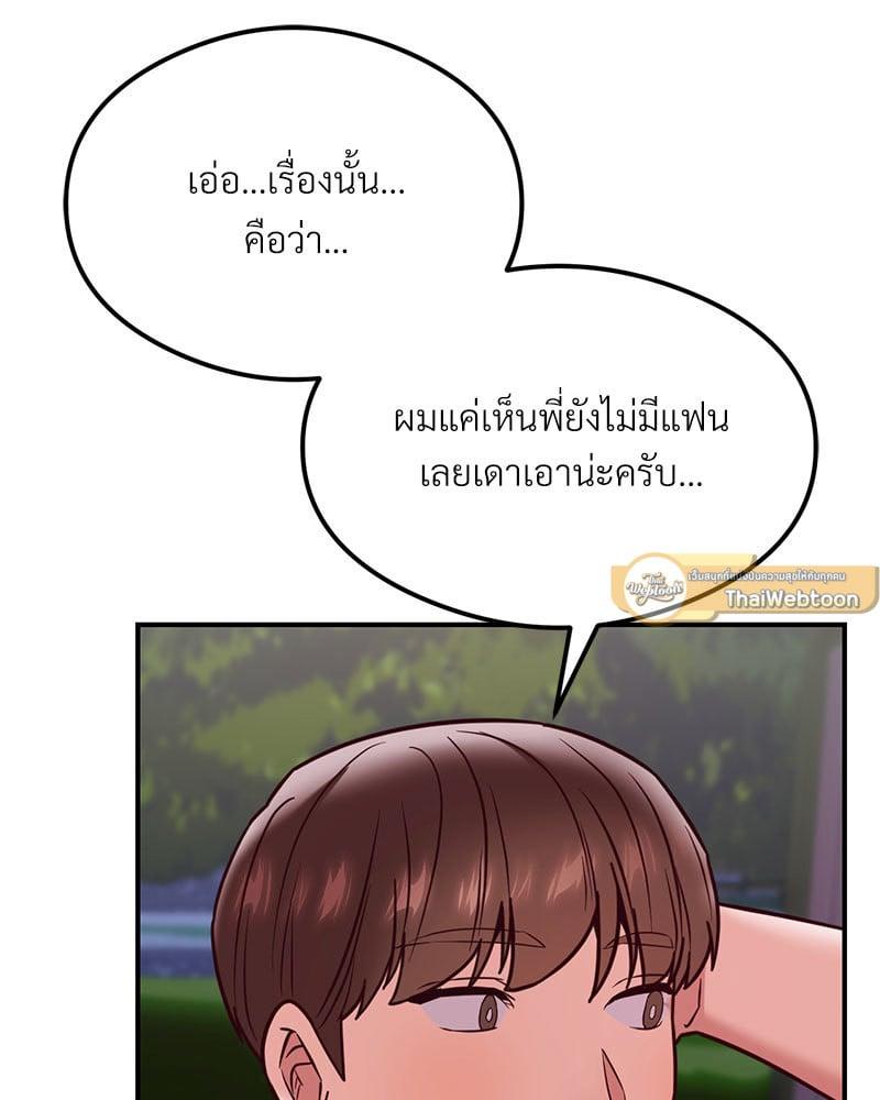 Doujin-Lc- อ่าน โดจิน มังฮวา เกาหลี ญี่ปุ่น จีน แปลไทย The Massage Club ตอนที่ 1 2 3 4 5 6 7 8 9 10 11 12 13 14 ฟรี ไม่มีโฆษณา อ่าน โดจิน Manhwa เกาหลี ญี่ปุ่น จีน เรามีครบ คัดมาให้เน้นๆ โดจิน 18+ รับประกันความฟินโดย  Doujin Lc