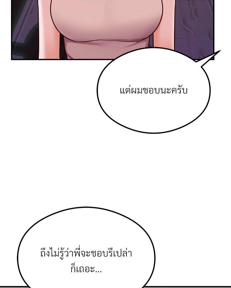 Doujin-Lc- อ่าน โดจิน มังฮวา เกาหลี ญี่ปุ่น จีน แปลไทย The Massage Club ตอนที่ 1 2 3 4 5 6 7 8 9 10 11 12 13 14 ฟรี ไม่มีโฆษณา อ่าน โดจิน Manhwa เกาหลี ญี่ปุ่น จีน เรามีครบ คัดมาให้เน้นๆ โดจิน 18+ รับประกันความฟินโดย  Doujin Lc