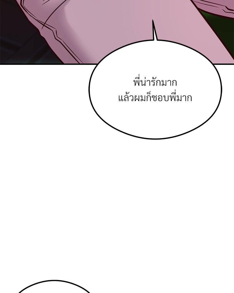 Doujin-Lc- อ่าน โดจิน มังฮวา เกาหลี ญี่ปุ่น จีน แปลไทย The Massage Club ตอนที่ 1 2 3 4 5 6 7 8 9 10 11 12 13 14 ฟรี ไม่มีโฆษณา อ่าน โดจิน Manhwa เกาหลี ญี่ปุ่น จีน เรามีครบ คัดมาให้เน้นๆ โดจิน 18+ รับประกันความฟินโดย  Doujin Lc