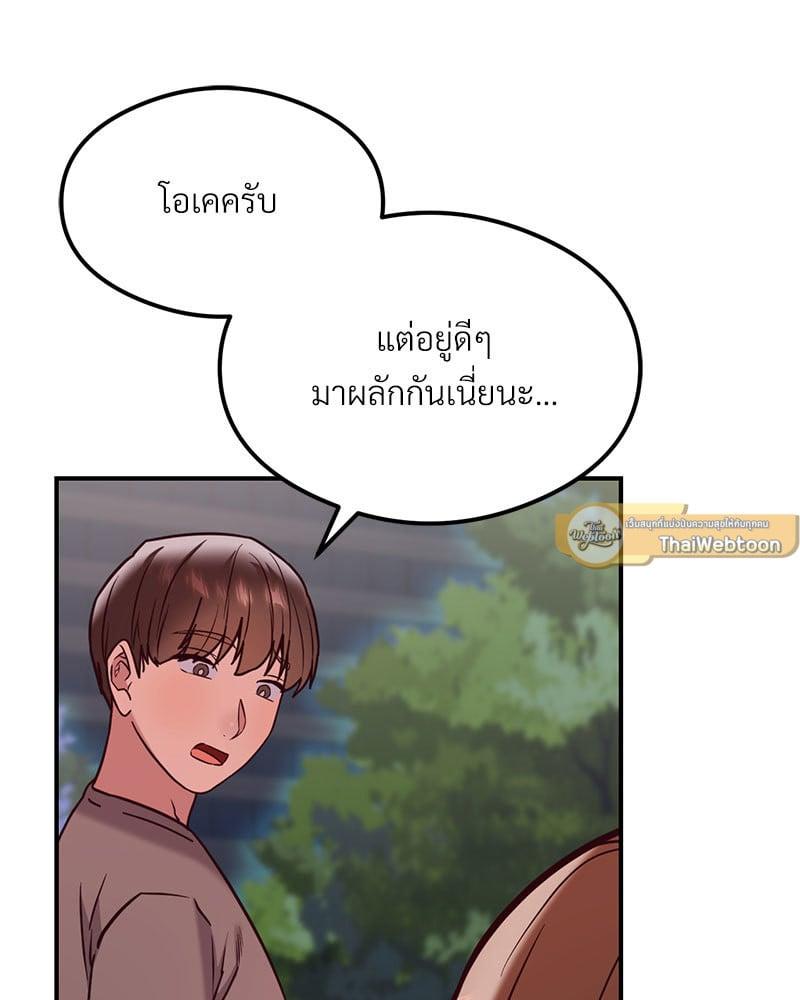 Doujin-Lc- อ่าน โดจิน มังฮวา เกาหลี ญี่ปุ่น จีน แปลไทย The Massage Club ตอนที่ 1 2 3 4 5 6 7 8 9 10 11 12 13 14 ฟรี ไม่มีโฆษณา อ่าน โดจิน Manhwa เกาหลี ญี่ปุ่น จีน เรามีครบ คัดมาให้เน้นๆ โดจิน 18+ รับประกันความฟินโดย  Doujin Lc