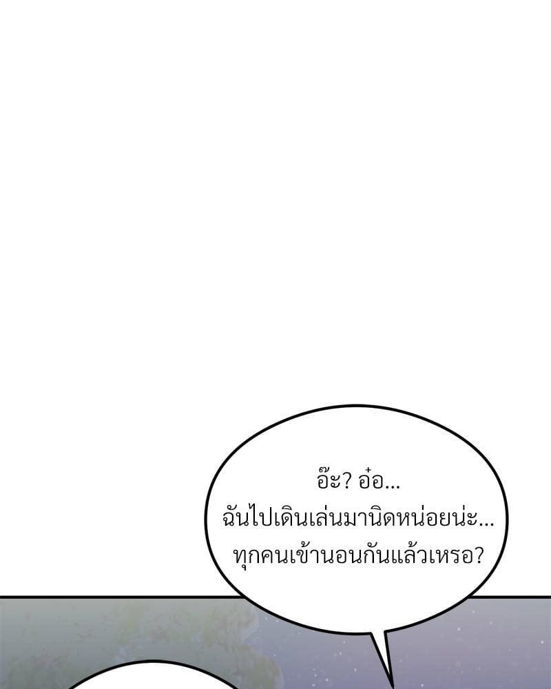 Doujin-Lc- อ่าน โดจิน มังฮวา เกาหลี ญี่ปุ่น จีน แปลไทย The Massage Club ตอนที่ 1 2 3 4 5 6 7 8 9 10 11 12 13 14 ฟรี ไม่มีโฆษณา อ่าน โดจิน Manhwa เกาหลี ญี่ปุ่น จีน เรามีครบ คัดมาให้เน้นๆ โดจิน 18+ รับประกันความฟินโดย  Doujin Lc