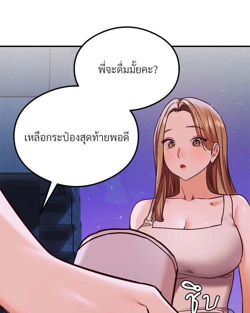 Doujin-Lc- อ่าน โดจิน มังฮวา เกาหลี ญี่ปุ่น จีน แปลไทย The Massage Club ตอนที่ 1 2 3 4 5 6 7 8 9 10 11 12 13 14 ฟรี ไม่มีโฆษณา อ่าน โดจิน Manhwa เกาหลี ญี่ปุ่น จีน เรามีครบ คัดมาให้เน้นๆ โดจิน 18+ รับประกันความฟินโดย  Doujin Lc