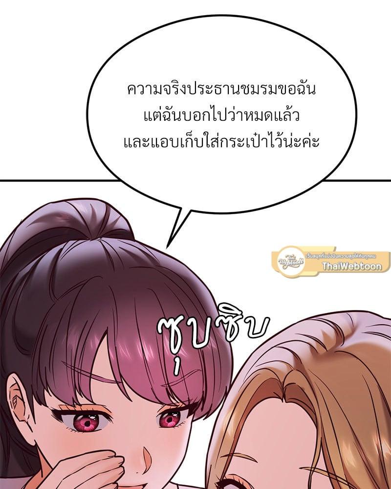 Doujin-Lc- อ่าน โดจิน มังฮวา เกาหลี ญี่ปุ่น จีน แปลไทย The Massage Club ตอนที่ 1 2 3 4 5 6 7 8 9 10 11 12 13 14 ฟรี ไม่มีโฆษณา อ่าน โดจิน Manhwa เกาหลี ญี่ปุ่น จีน เรามีครบ คัดมาให้เน้นๆ โดจิน 18+ รับประกันความฟินโดย  Doujin Lc