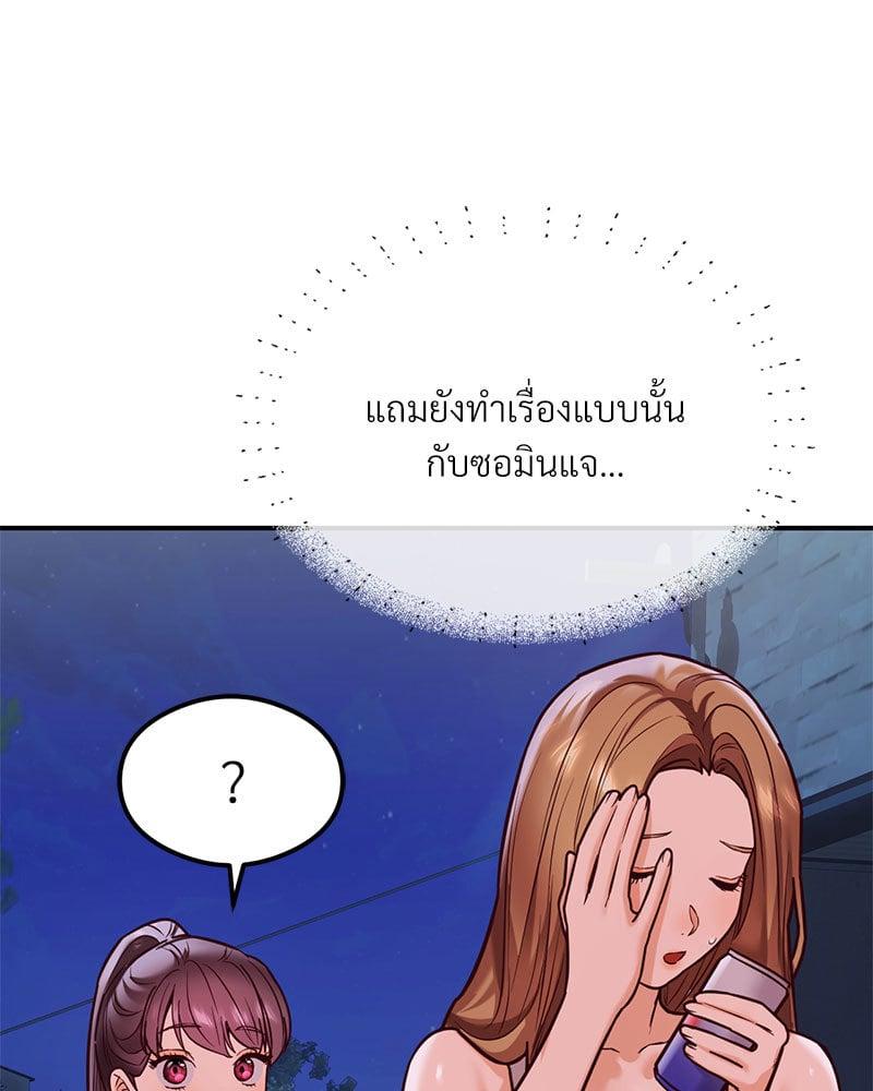 Doujin-Lc- อ่าน โดจิน มังฮวา เกาหลี ญี่ปุ่น จีน แปลไทย The Massage Club ตอนที่ 1 2 3 4 5 6 7 8 9 10 11 12 13 14 ฟรี ไม่มีโฆษณา อ่าน โดจิน Manhwa เกาหลี ญี่ปุ่น จีน เรามีครบ คัดมาให้เน้นๆ โดจิน 18+ รับประกันความฟินโดย  Doujin Lc