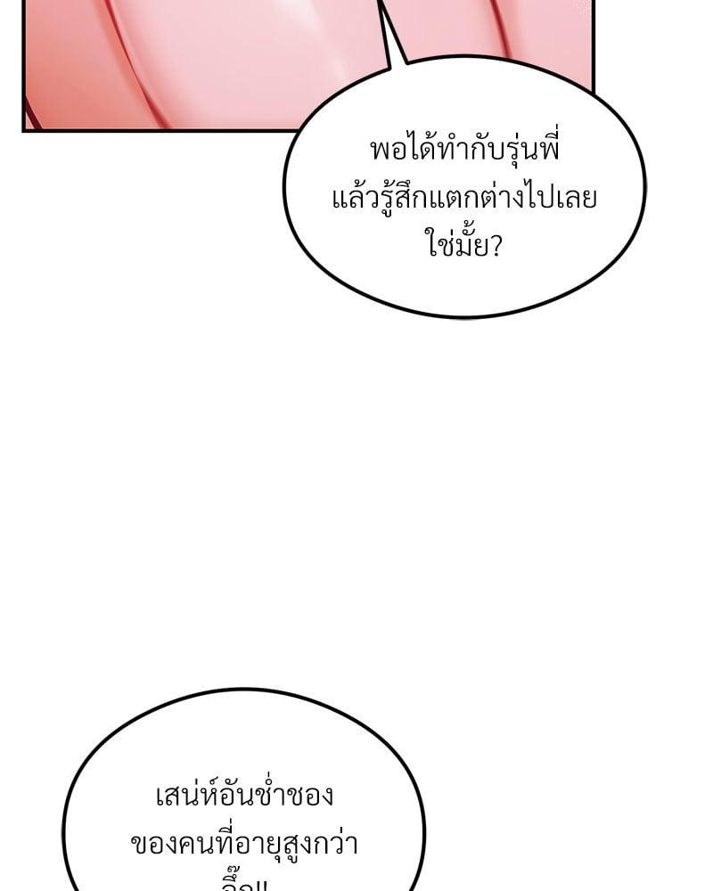 Doujin-Lc- อ่าน โดจิน มังฮวา เกาหลี ญี่ปุ่น จีน แปลไทย The Massage Club ตอนที่ 1 2 3 4 5 6 7 8 9 10 11 12 13 14 ฟรี ไม่มีโฆษณา อ่าน โดจิน Manhwa เกาหลี ญี่ปุ่น จีน เรามีครบ คัดมาให้เน้นๆ โดจิน 18+ รับประกันความฟินโดย  Doujin Lc