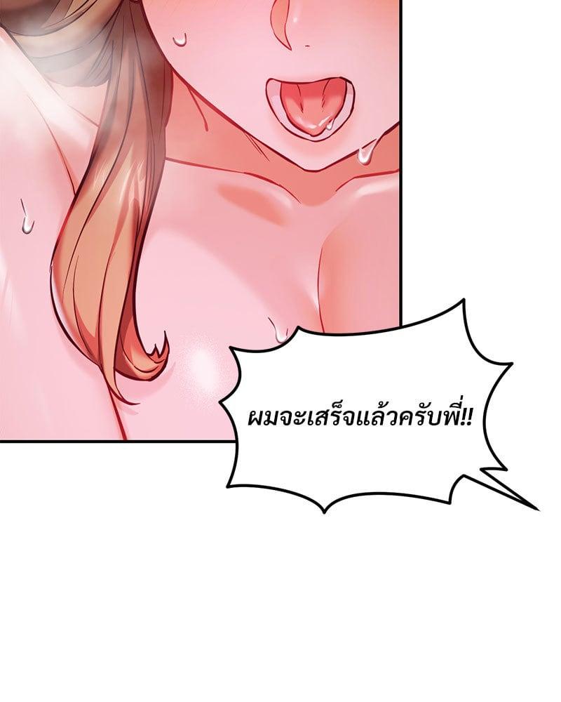 Doujin-Lc- อ่าน โดจิน มังฮวา เกาหลี ญี่ปุ่น จีน แปลไทย The Massage Club ตอนที่ 1 2 3 4 5 6 7 8 9 10 11 12 13 14 ฟรี ไม่มีโฆษณา อ่าน โดจิน Manhwa เกาหลี ญี่ปุ่น จีน เรามีครบ คัดมาให้เน้นๆ โดจิน 18+ รับประกันความฟินโดย  Doujin Lc