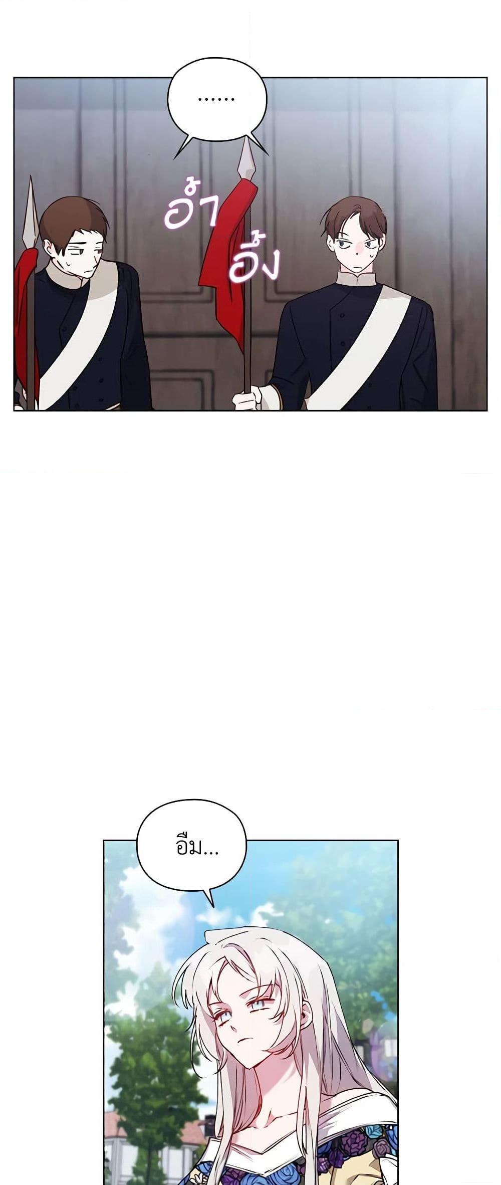 Manga-lc-com อ่านมังงะ อ่านการ์ตูน ออนไลน์ ฟรี I’ll Raise You Well in This Life, Your Majesty! ตอนที่ 1 2 3 4 5 6 7 8 9 10 11 12 13 14 ฟรี ไม่มีโฆษณา Manga-lc - อ่าน มังงะ อ่าน การ์ตูน ออนไลน์ อ่านมังงะ ฟรี