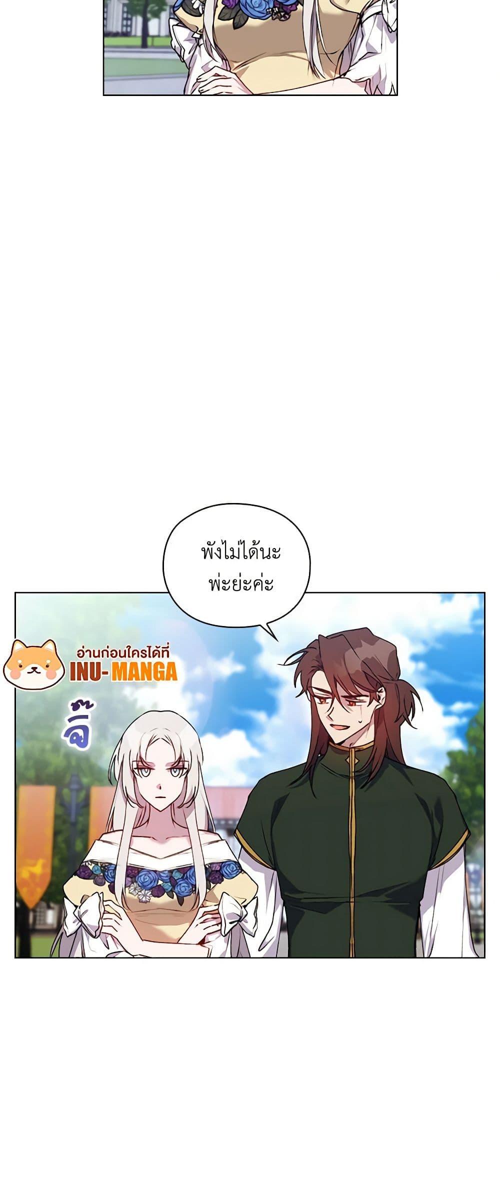 Manga-lc-com อ่านมังงะ อ่านการ์ตูน ออนไลน์ ฟรี I’ll Raise You Well in This Life, Your Majesty! ตอนที่ 1 2 3 4 5 6 7 8 9 10 11 12 13 14 ฟรี ไม่มีโฆษณา Manga-lc - อ่าน มังงะ อ่าน การ์ตูน ออนไลน์ อ่านมังงะ ฟรี