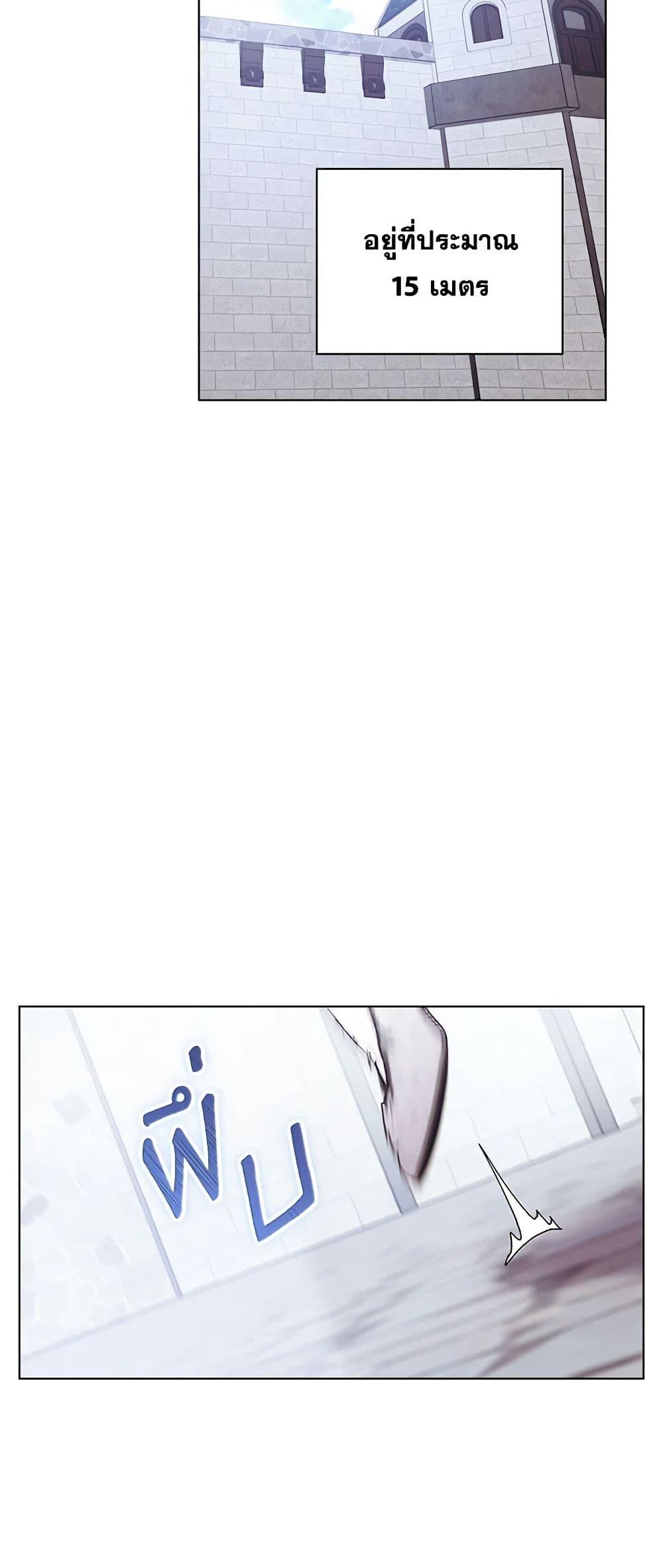 Manga-lc-com อ่านมังงะ อ่านการ์ตูน ออนไลน์ ฟรี I’ll Raise You Well in This Life, Your Majesty! ตอนที่ 1 2 3 4 5 6 7 8 9 10 11 12 13 14 ฟรี ไม่มีโฆษณา Manga-lc - อ่าน มังงะ อ่าน การ์ตูน ออนไลน์ อ่านมังงะ ฟรี