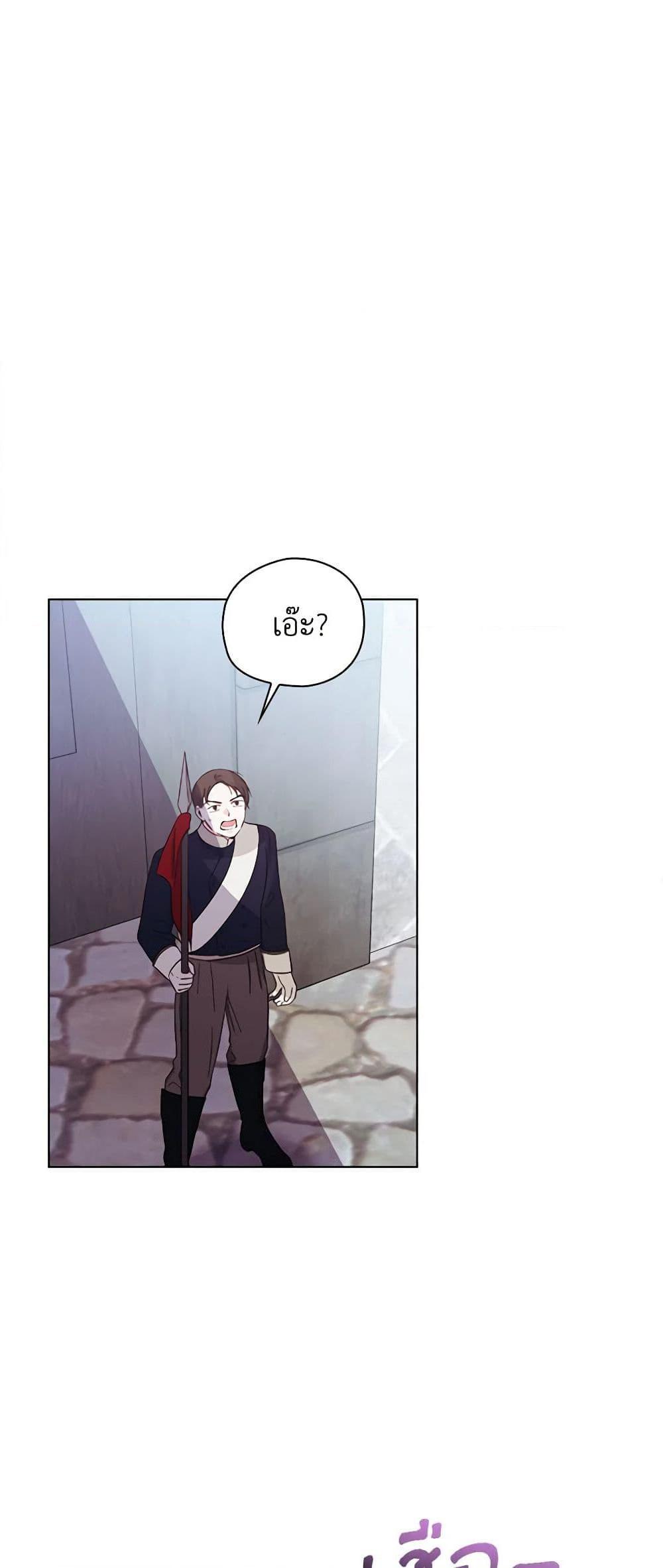 Manga-lc-com อ่านมังงะ อ่านการ์ตูน ออนไลน์ ฟรี I’ll Raise You Well in This Life, Your Majesty! ตอนที่ 1 2 3 4 5 6 7 8 9 10 11 12 13 14 ฟรี ไม่มีโฆษณา Manga-lc - อ่าน มังงะ อ่าน การ์ตูน ออนไลน์ อ่านมังงะ ฟรี