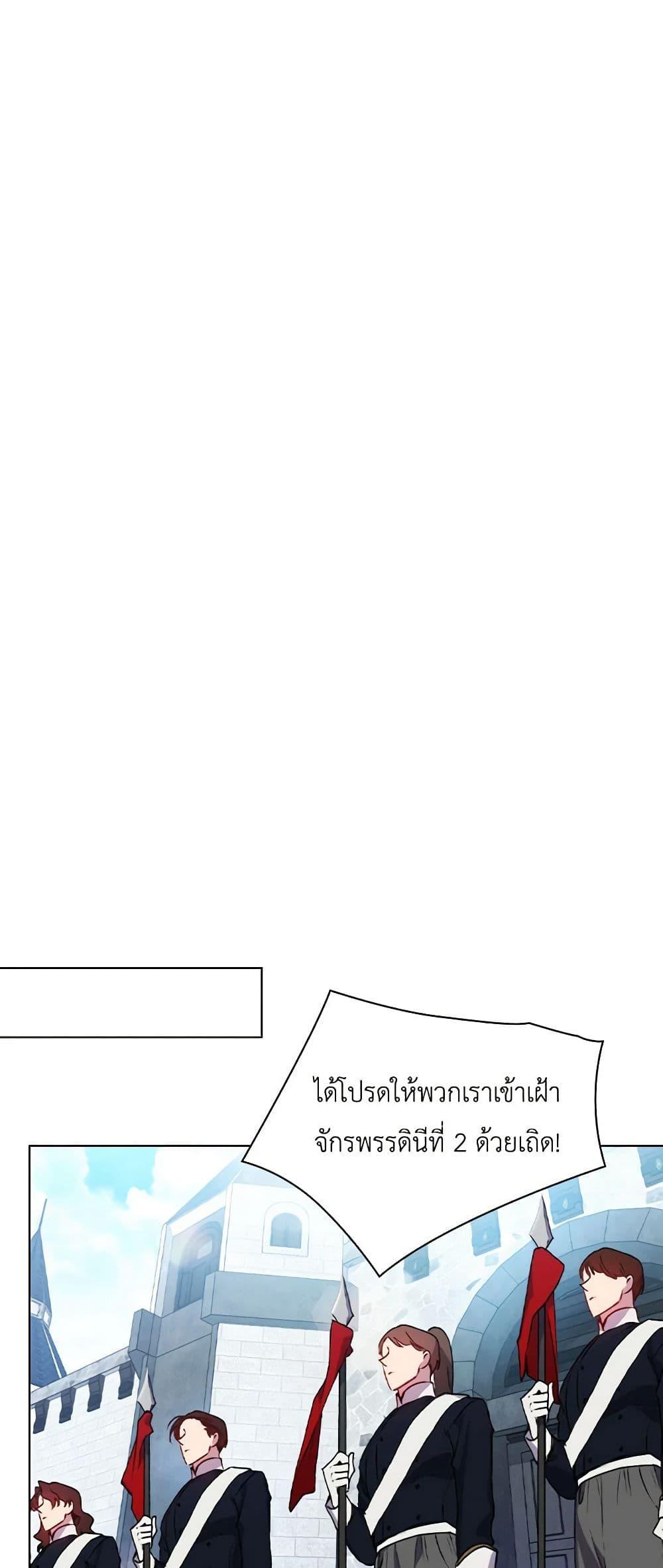 Manga-lc-com อ่านมังงะ อ่านการ์ตูน ออนไลน์ ฟรี I’ll Raise You Well in This Life, Your Majesty! ตอนที่ 1 2 3 4 5 6 7 8 9 10 11 12 13 14 ฟรี ไม่มีโฆษณา Manga-lc - อ่าน มังงะ อ่าน การ์ตูน ออนไลน์ อ่านมังงะ ฟรี