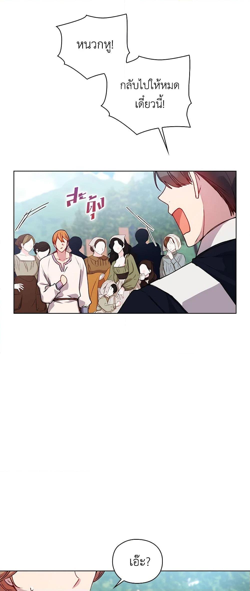 Manga-lc-com อ่านมังงะ อ่านการ์ตูน ออนไลน์ ฟรี I’ll Raise You Well in This Life, Your Majesty! ตอนที่ 1 2 3 4 5 6 7 8 9 10 11 12 13 14 ฟรี ไม่มีโฆษณา Manga-lc - อ่าน มังงะ อ่าน การ์ตูน ออนไลน์ อ่านมังงะ ฟรี