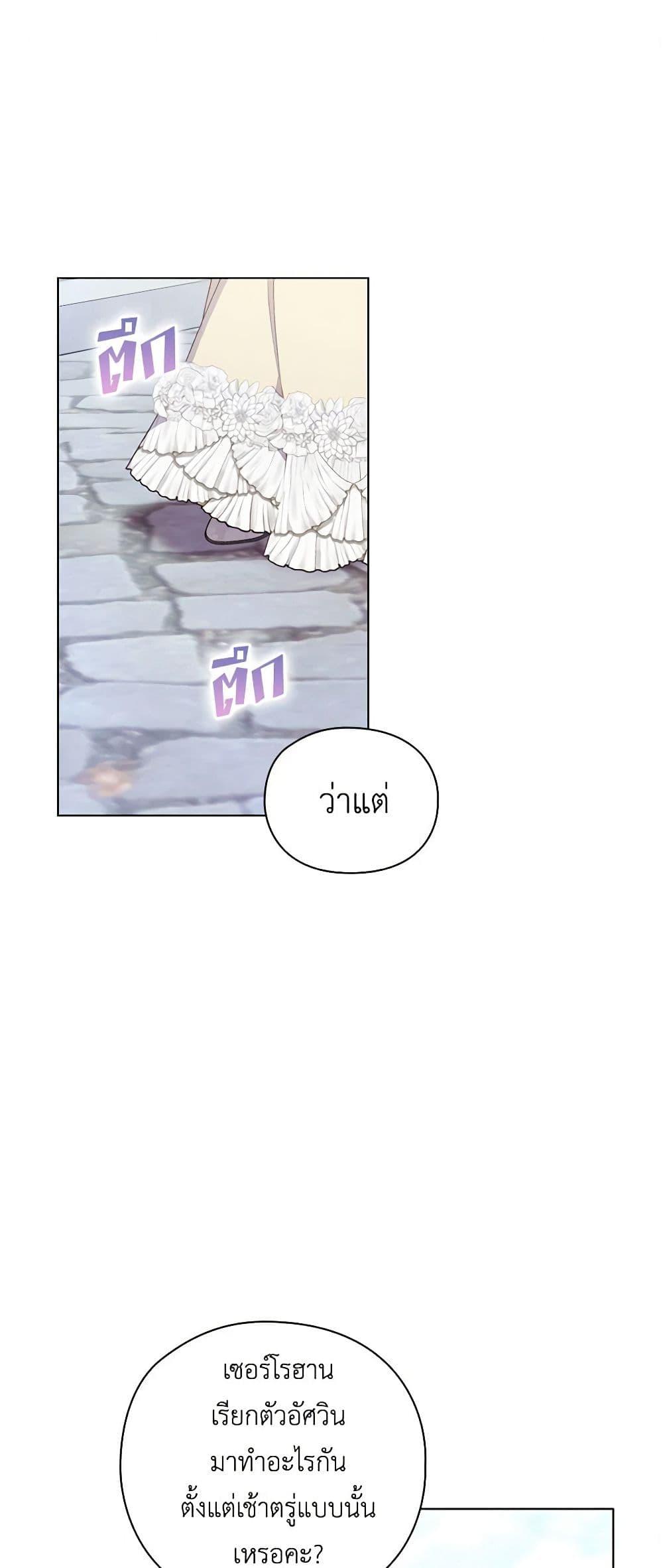 Manga-lc-com อ่านมังงะ อ่านการ์ตูน ออนไลน์ ฟรี I’ll Raise You Well in This Life, Your Majesty! ตอนที่ 1 2 3 4 5 6 7 8 9 10 11 12 13 14 ฟรี ไม่มีโฆษณา Manga-lc - อ่าน มังงะ อ่าน การ์ตูน ออนไลน์ อ่านมังงะ ฟรี