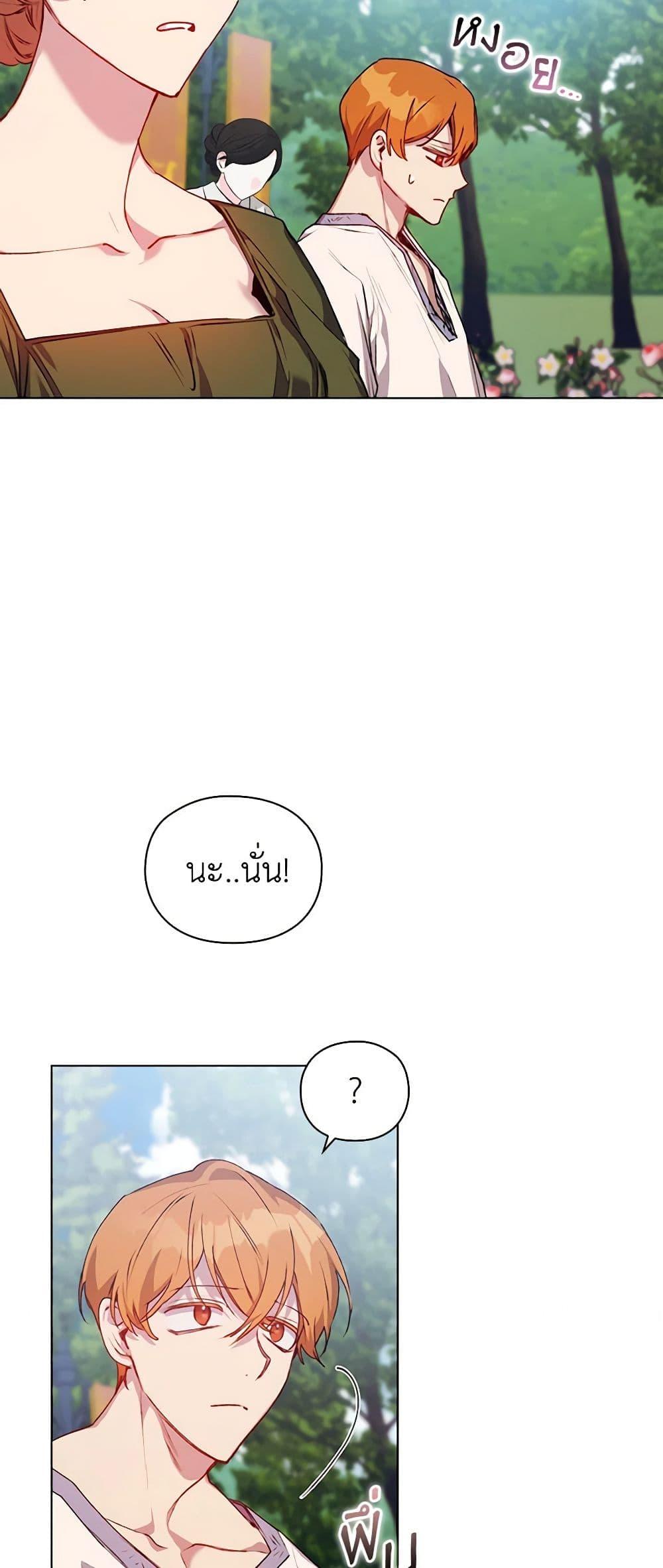 Manga-lc-com อ่านมังงะ อ่านการ์ตูน ออนไลน์ ฟรี I’ll Raise You Well in This Life, Your Majesty! ตอนที่ 1 2 3 4 5 6 7 8 9 10 11 12 13 14 ฟรี ไม่มีโฆษณา Manga-lc - อ่าน มังงะ อ่าน การ์ตูน ออนไลน์ อ่านมังงะ ฟรี