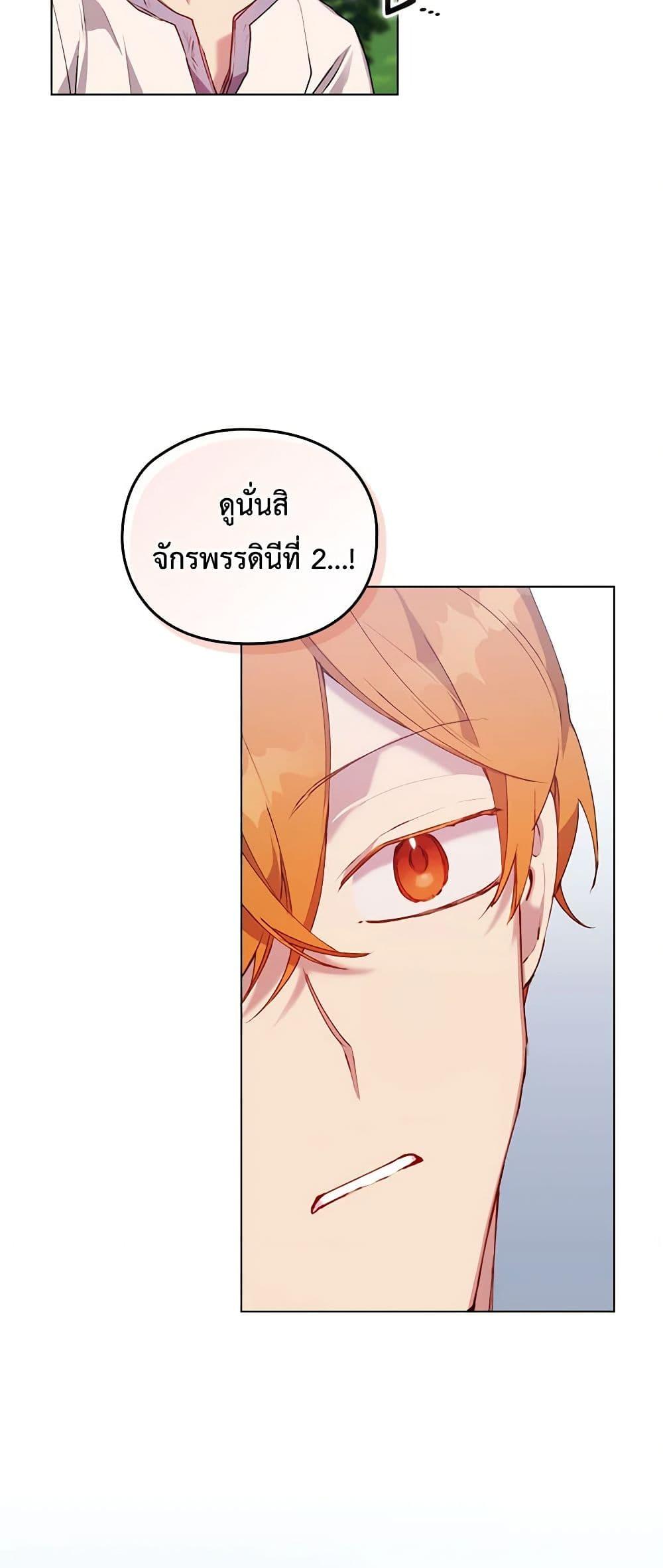 Manga-lc-com อ่านมังงะ อ่านการ์ตูน ออนไลน์ ฟรี I’ll Raise You Well in This Life, Your Majesty! ตอนที่ 1 2 3 4 5 6 7 8 9 10 11 12 13 14 ฟรี ไม่มีโฆษณา Manga-lc - อ่าน มังงะ อ่าน การ์ตูน ออนไลน์ อ่านมังงะ ฟรี