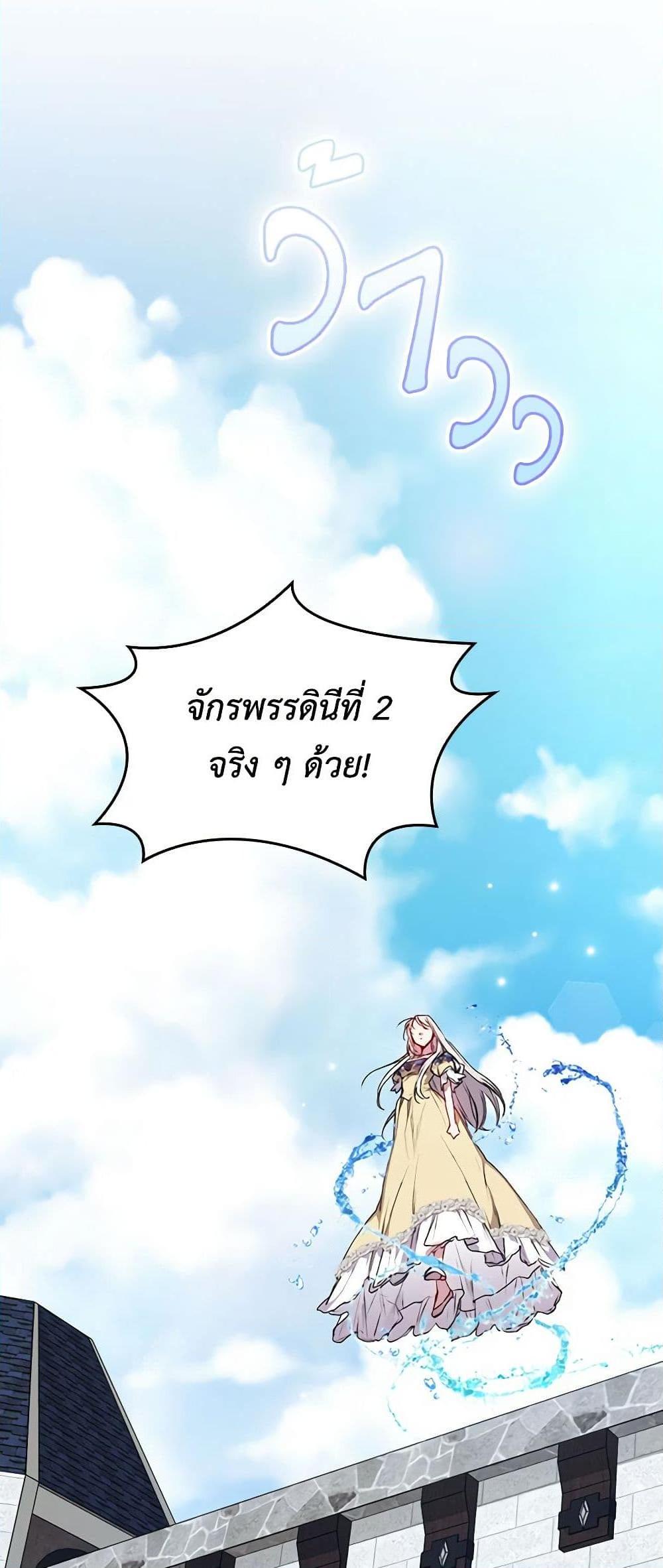 Manga-lc-com อ่านมังงะ อ่านการ์ตูน ออนไลน์ ฟรี I’ll Raise You Well in This Life, Your Majesty! ตอนที่ 1 2 3 4 5 6 7 8 9 10 11 12 13 14 ฟรี ไม่มีโฆษณา Manga-lc - อ่าน มังงะ อ่าน การ์ตูน ออนไลน์ อ่านมังงะ ฟรี