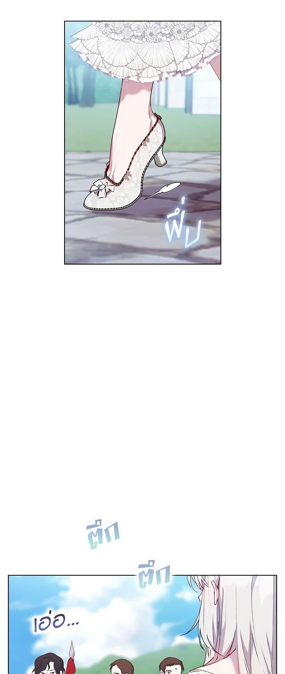 Manga-lc-com อ่านมังงะ อ่านการ์ตูน ออนไลน์ ฟรี I’ll Raise You Well in This Life, Your Majesty! ตอนที่ 1 2 3 4 5 6 7 8 9 10 11 12 13 14 ฟรี ไม่มีโฆษณา Manga-lc - อ่าน มังงะ อ่าน การ์ตูน ออนไลน์ อ่านมังงะ ฟรี