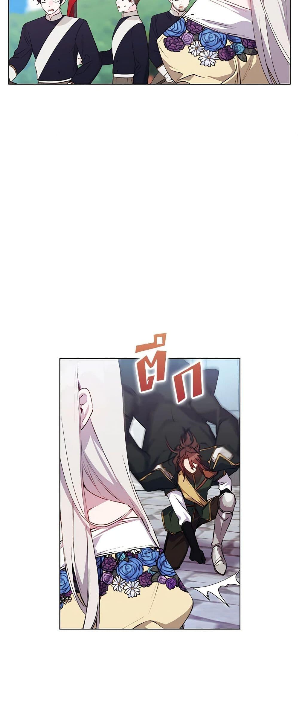 Manga-lc-com อ่านมังงะ อ่านการ์ตูน ออนไลน์ ฟรี I’ll Raise You Well in This Life, Your Majesty! ตอนที่ 1 2 3 4 5 6 7 8 9 10 11 12 13 14 ฟรี ไม่มีโฆษณา Manga-lc - อ่าน มังงะ อ่าน การ์ตูน ออนไลน์ อ่านมังงะ ฟรี