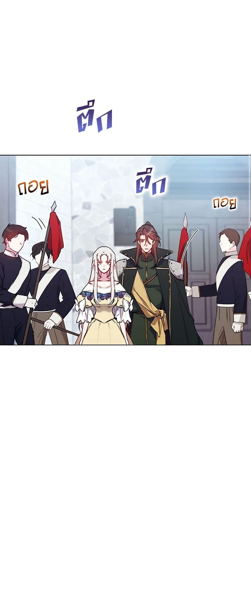 Manga-lc-com อ่านมังงะ อ่านการ์ตูน ออนไลน์ ฟรี I’ll Raise You Well in This Life, Your Majesty! ตอนที่ 1 2 3 4 5 6 7 8 9 10 11 12 13 14 ฟรี ไม่มีโฆษณา Manga-lc - อ่าน มังงะ อ่าน การ์ตูน ออนไลน์ อ่านมังงะ ฟรี