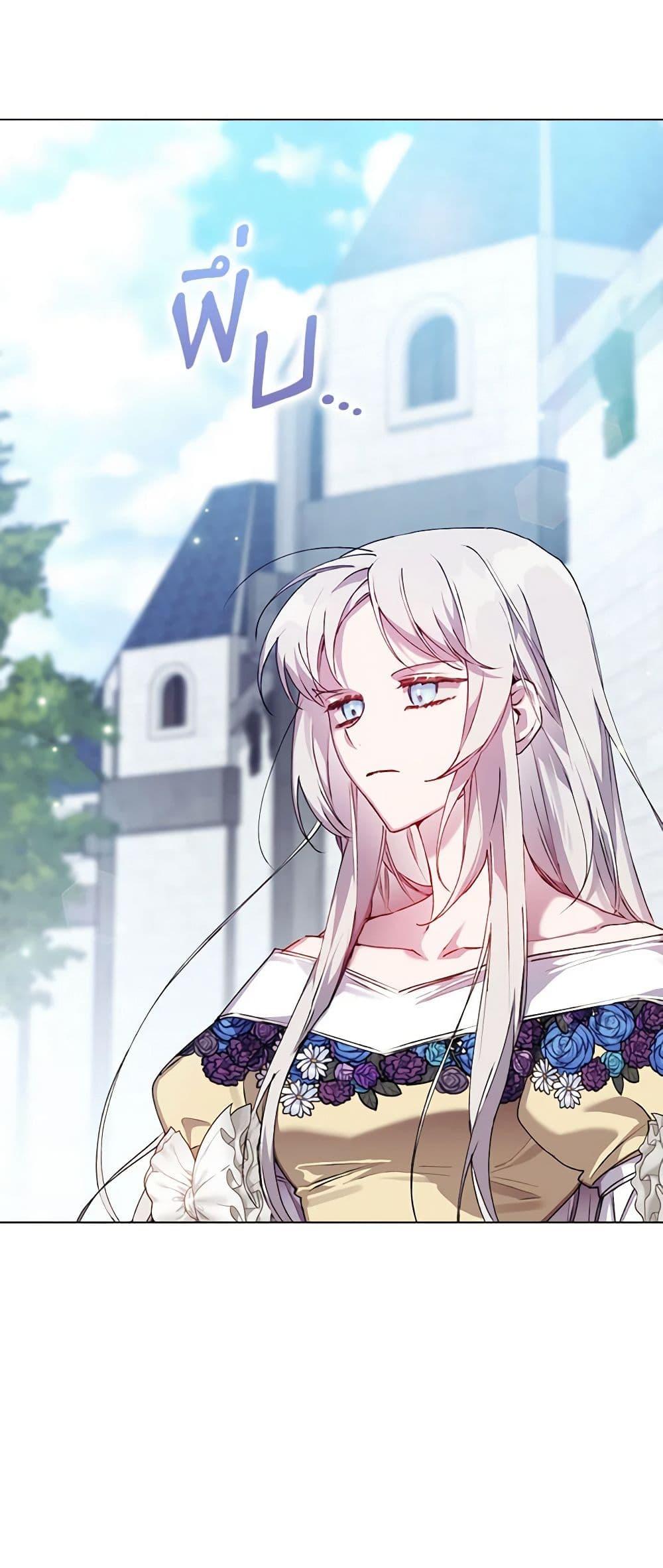 Manga-lc-com อ่านมังงะ อ่านการ์ตูน ออนไลน์ ฟรี I’ll Raise You Well in This Life, Your Majesty! ตอนที่ 1 2 3 4 5 6 7 8 9 10 11 12 13 14 ฟรี ไม่มีโฆษณา Manga-lc - อ่าน มังงะ อ่าน การ์ตูน ออนไลน์ อ่านมังงะ ฟรี