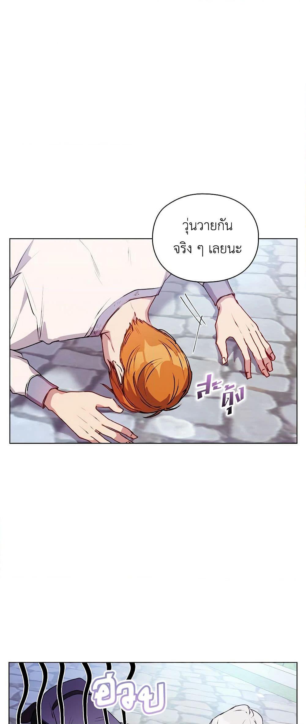 Manga-lc-com อ่านมังงะ อ่านการ์ตูน ออนไลน์ ฟรี I’ll Raise You Well in This Life, Your Majesty! ตอนที่ 1 2 3 4 5 6 7 8 9 10 11 12 13 14 ฟรี ไม่มีโฆษณา Manga-lc - อ่าน มังงะ อ่าน การ์ตูน ออนไลน์ อ่านมังงะ ฟรี