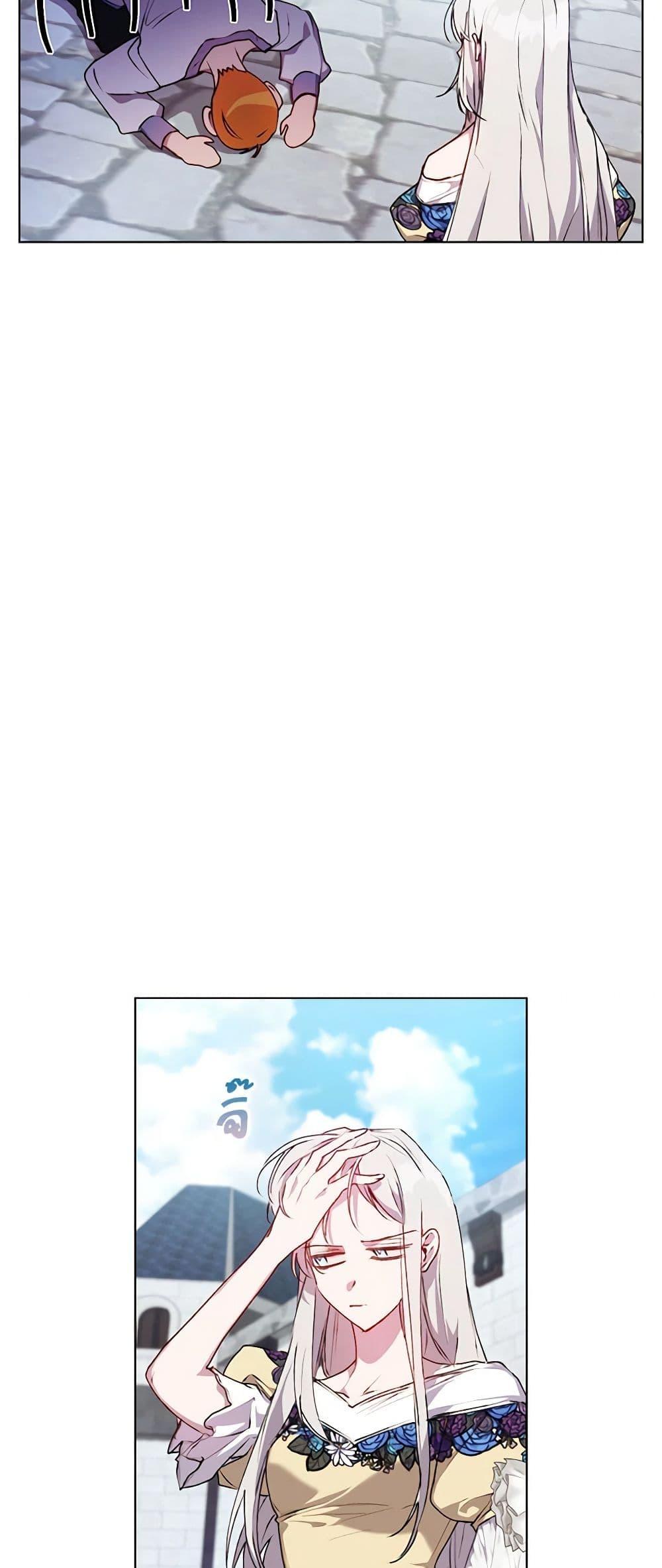 Manga-lc-com อ่านมังงะ อ่านการ์ตูน ออนไลน์ ฟรี I’ll Raise You Well in This Life, Your Majesty! ตอนที่ 1 2 3 4 5 6 7 8 9 10 11 12 13 14 ฟรี ไม่มีโฆษณา Manga-lc - อ่าน มังงะ อ่าน การ์ตูน ออนไลน์ อ่านมังงะ ฟรี