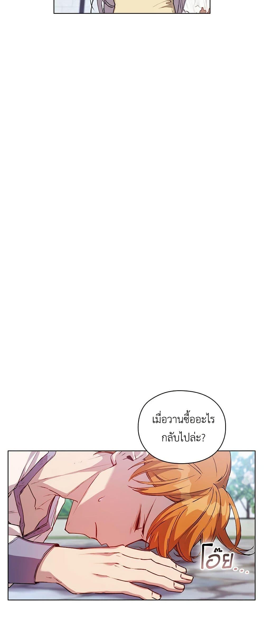 Manga-lc-com อ่านมังงะ อ่านการ์ตูน ออนไลน์ ฟรี I’ll Raise You Well in This Life, Your Majesty! ตอนที่ 1 2 3 4 5 6 7 8 9 10 11 12 13 14 ฟรี ไม่มีโฆษณา Manga-lc - อ่าน มังงะ อ่าน การ์ตูน ออนไลน์ อ่านมังงะ ฟรี