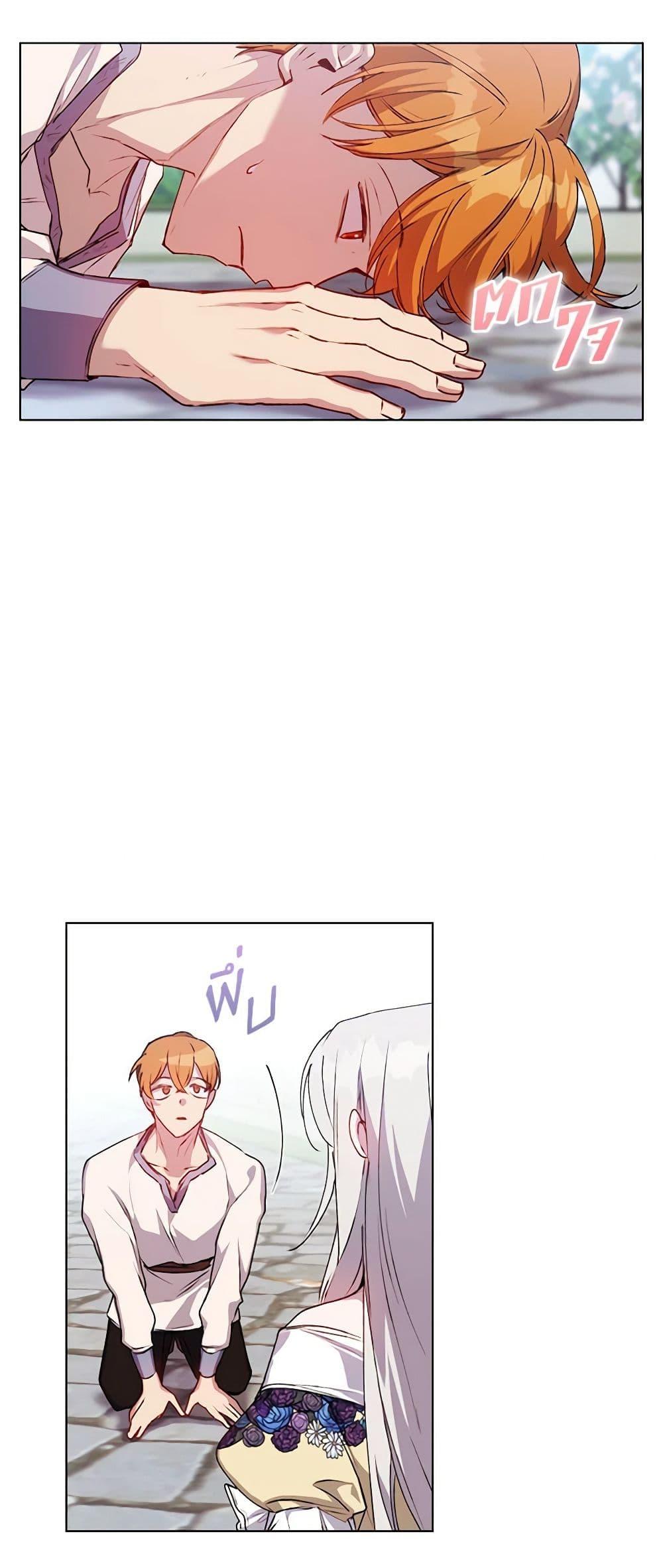 Manga-lc-com อ่านมังงะ อ่านการ์ตูน ออนไลน์ ฟรี I’ll Raise You Well in This Life, Your Majesty! ตอนที่ 1 2 3 4 5 6 7 8 9 10 11 12 13 14 ฟรี ไม่มีโฆษณา Manga-lc - อ่าน มังงะ อ่าน การ์ตูน ออนไลน์ อ่านมังงะ ฟรี