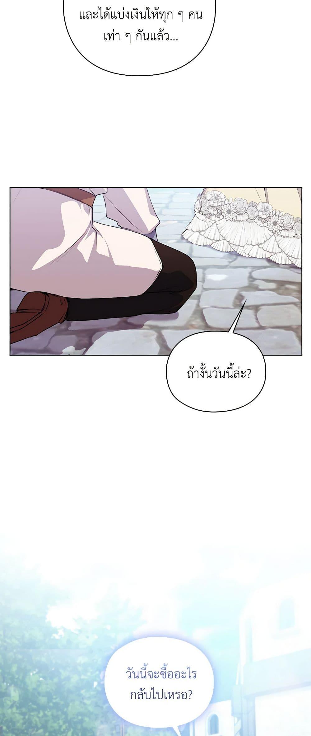 Manga-lc-com อ่านมังงะ อ่านการ์ตูน ออนไลน์ ฟรี I’ll Raise You Well in This Life, Your Majesty! ตอนที่ 1 2 3 4 5 6 7 8 9 10 11 12 13 14 ฟรี ไม่มีโฆษณา Manga-lc - อ่าน มังงะ อ่าน การ์ตูน ออนไลน์ อ่านมังงะ ฟรี