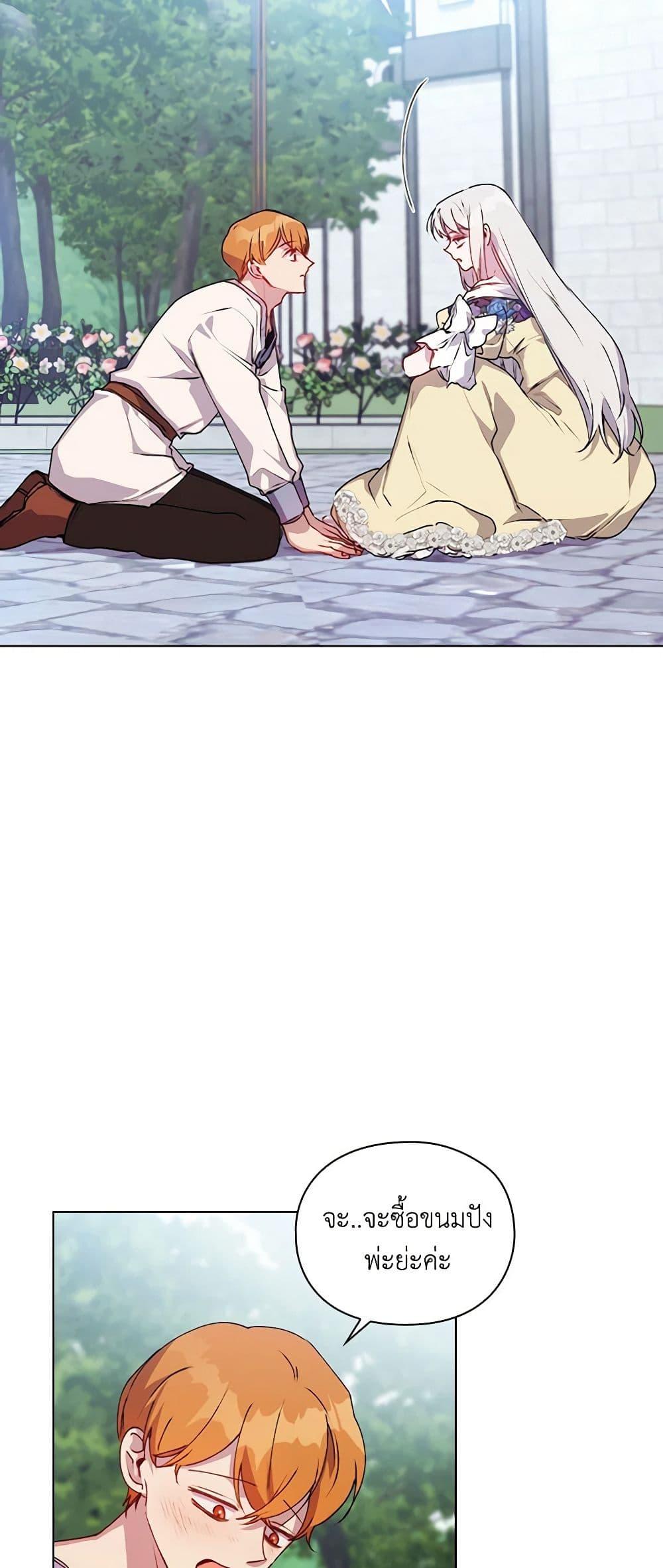 Manga-lc-com อ่านมังงะ อ่านการ์ตูน ออนไลน์ ฟรี I’ll Raise You Well in This Life, Your Majesty! ตอนที่ 1 2 3 4 5 6 7 8 9 10 11 12 13 14 ฟรี ไม่มีโฆษณา Manga-lc - อ่าน มังงะ อ่าน การ์ตูน ออนไลน์ อ่านมังงะ ฟรี