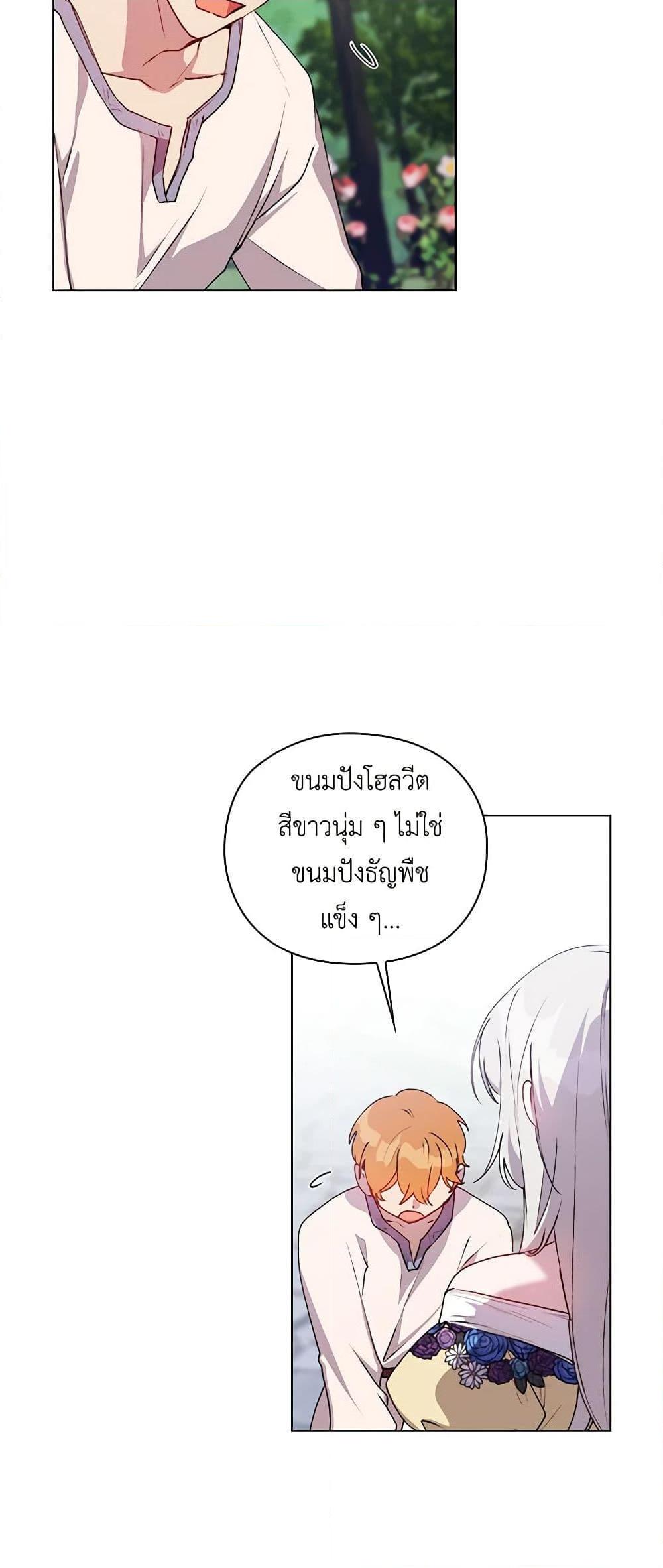 Manga-lc-com อ่านมังงะ อ่านการ์ตูน ออนไลน์ ฟรี I’ll Raise You Well in This Life, Your Majesty! ตอนที่ 1 2 3 4 5 6 7 8 9 10 11 12 13 14 ฟรี ไม่มีโฆษณา Manga-lc - อ่าน มังงะ อ่าน การ์ตูน ออนไลน์ อ่านมังงะ ฟรี