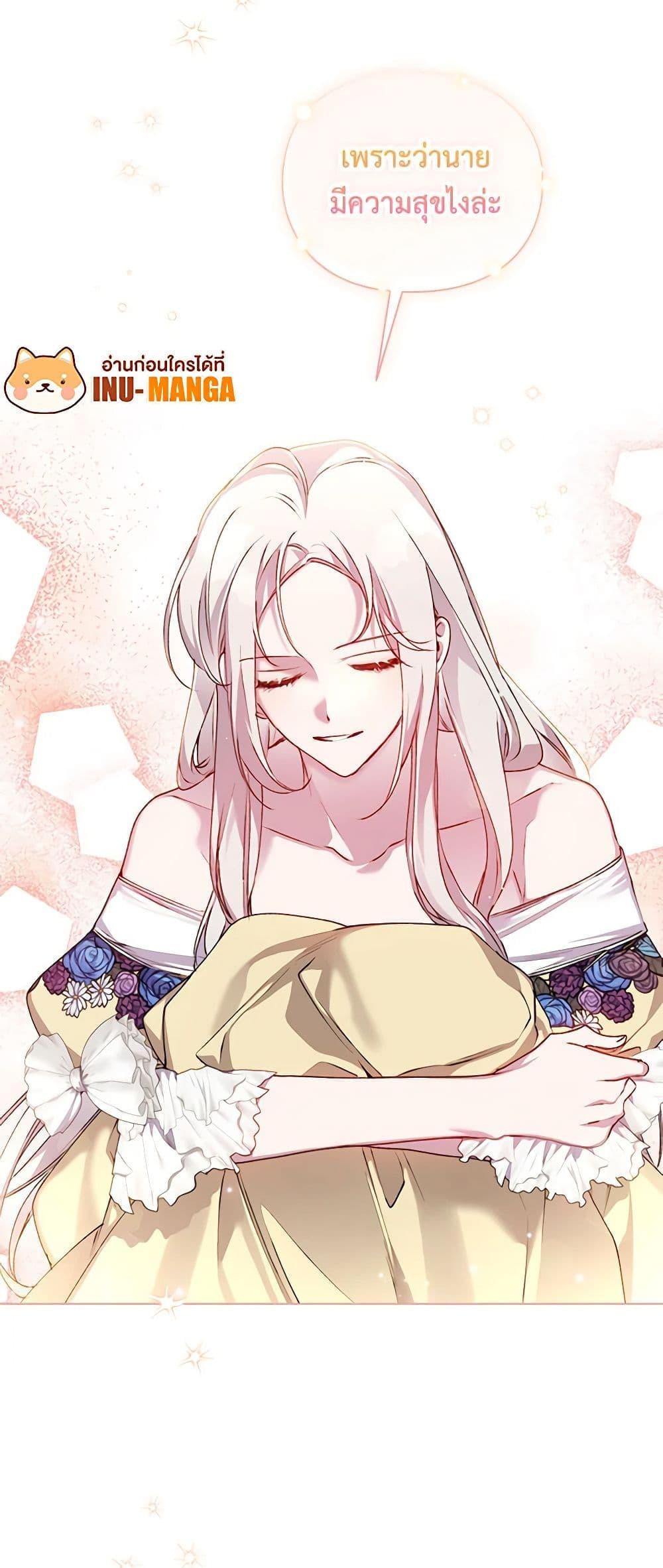 Manga-lc-com อ่านมังงะ อ่านการ์ตูน ออนไลน์ ฟรี I’ll Raise You Well in This Life, Your Majesty! ตอนที่ 1 2 3 4 5 6 7 8 9 10 11 12 13 14 ฟรี ไม่มีโฆษณา Manga-lc - อ่าน มังงะ อ่าน การ์ตูน ออนไลน์ อ่านมังงะ ฟรี