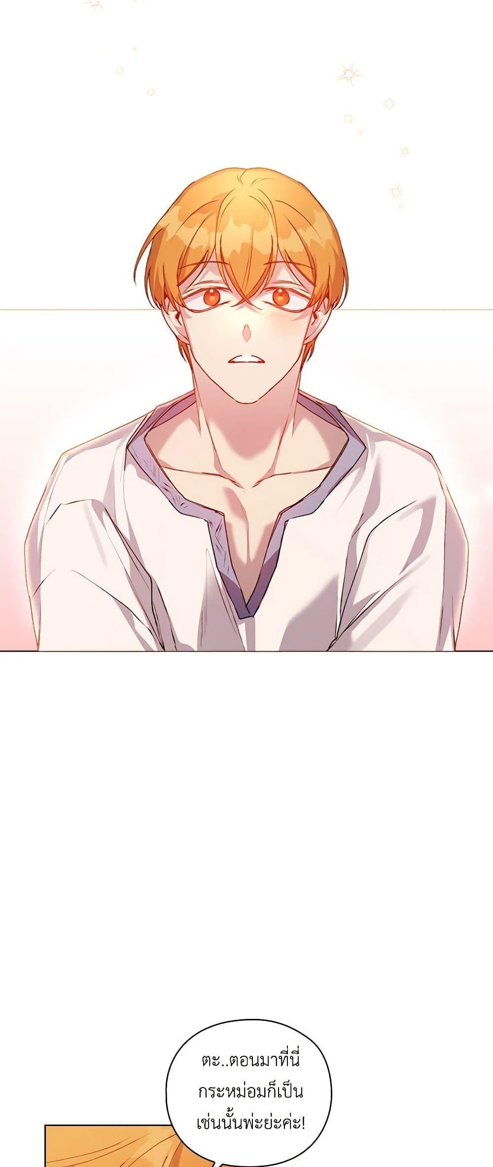 Manga-lc-com อ่านมังงะ อ่านการ์ตูน ออนไลน์ ฟรี I’ll Raise You Well in This Life, Your Majesty! ตอนที่ 1 2 3 4 5 6 7 8 9 10 11 12 13 14 ฟรี ไม่มีโฆษณา Manga-lc - อ่าน มังงะ อ่าน การ์ตูน ออนไลน์ อ่านมังงะ ฟรี