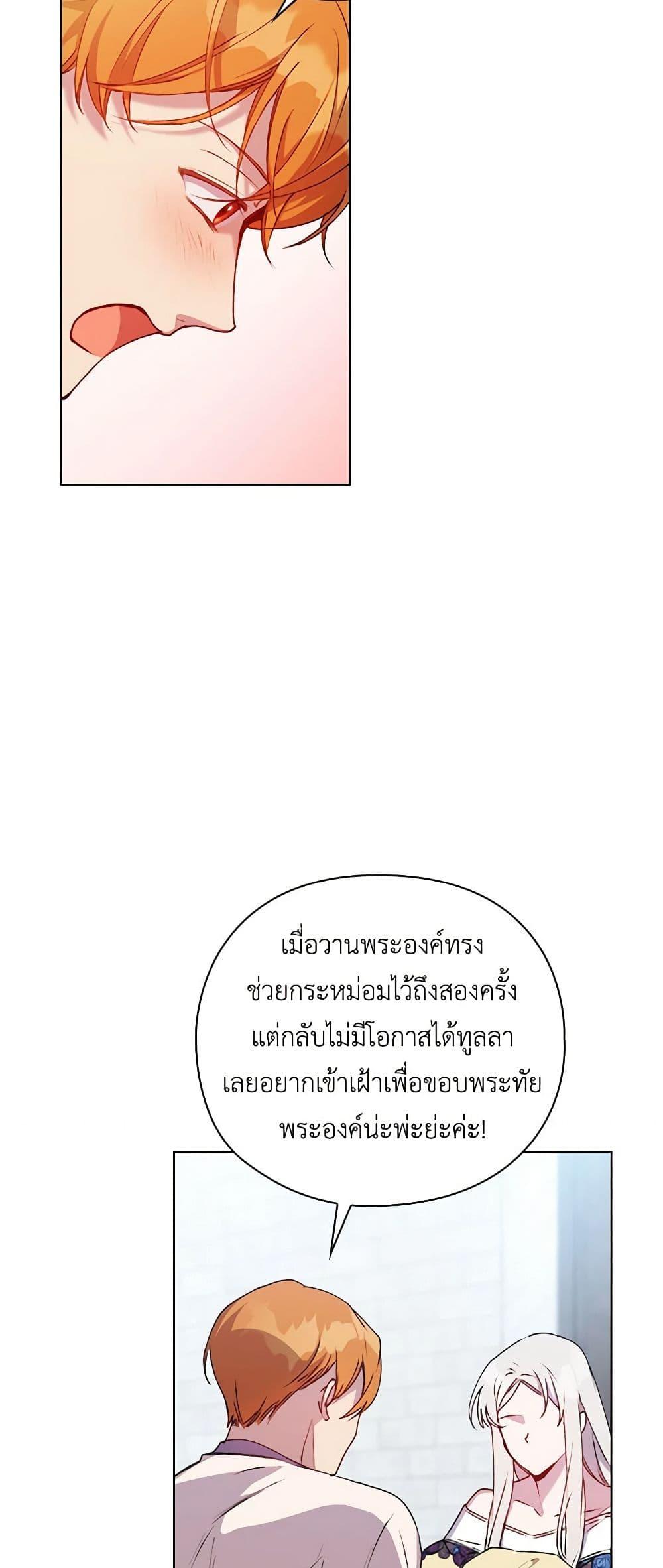 Manga-lc-com อ่านมังงะ อ่านการ์ตูน ออนไลน์ ฟรี I’ll Raise You Well in This Life, Your Majesty! ตอนที่ 1 2 3 4 5 6 7 8 9 10 11 12 13 14 ฟรี ไม่มีโฆษณา Manga-lc - อ่าน มังงะ อ่าน การ์ตูน ออนไลน์ อ่านมังงะ ฟรี