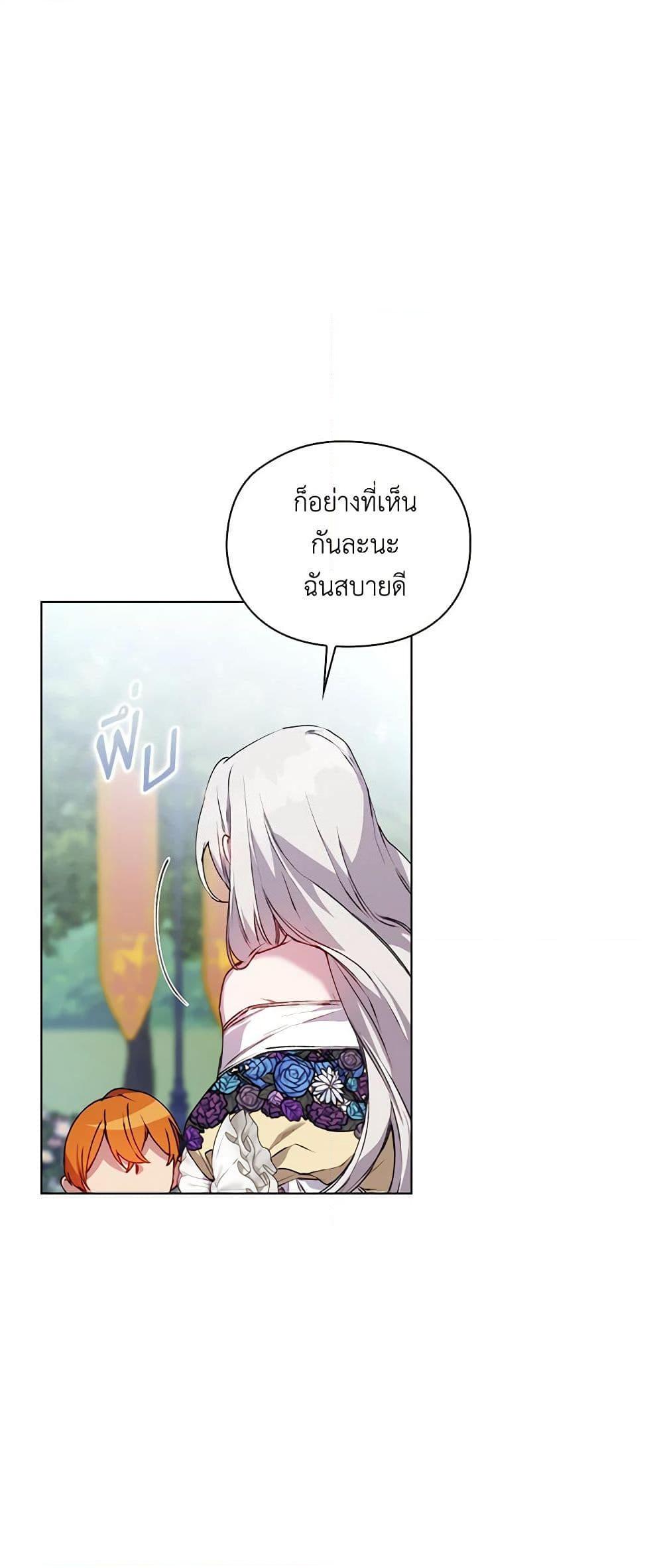 Manga-lc-com อ่านมังงะ อ่านการ์ตูน ออนไลน์ ฟรี I’ll Raise You Well in This Life, Your Majesty! ตอนที่ 1 2 3 4 5 6 7 8 9 10 11 12 13 14 ฟรี ไม่มีโฆษณา Manga-lc - อ่าน มังงะ อ่าน การ์ตูน ออนไลน์ อ่านมังงะ ฟรี