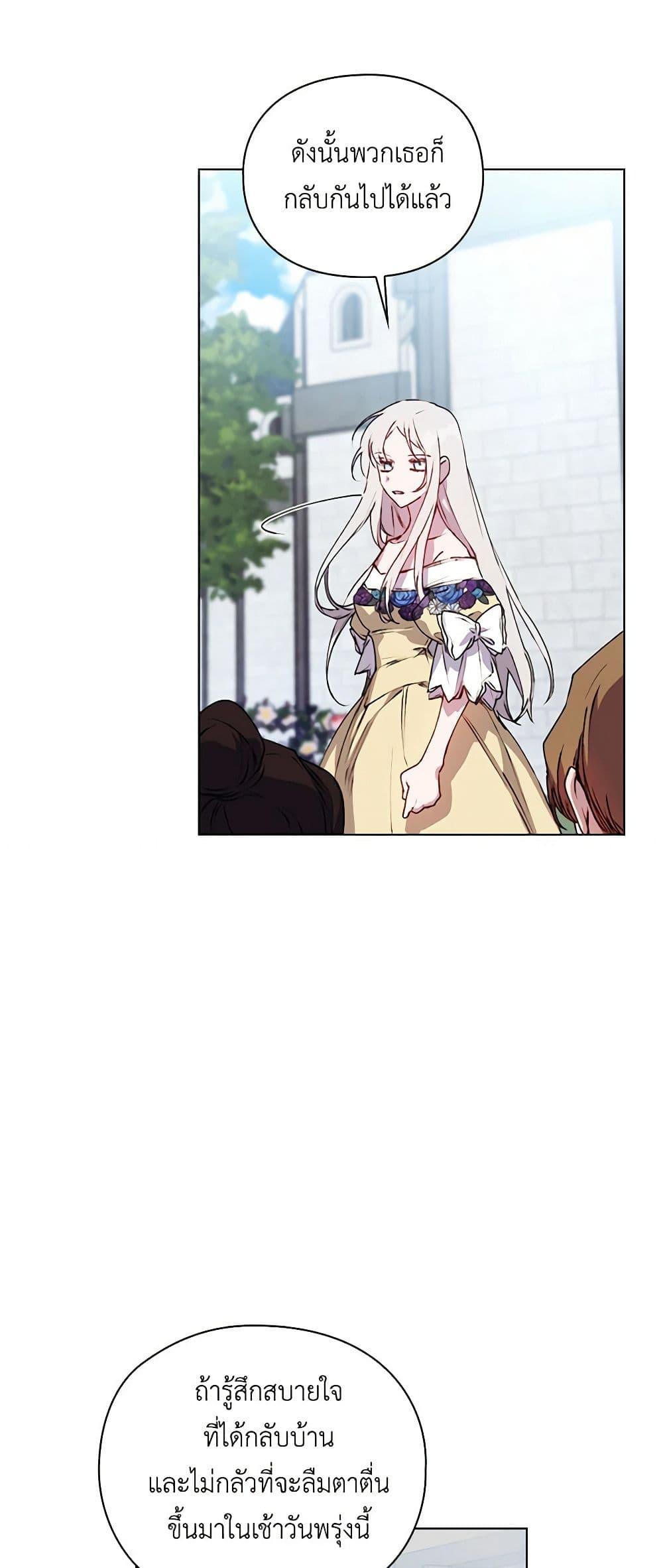 Manga-lc-com อ่านมังงะ อ่านการ์ตูน ออนไลน์ ฟรี I’ll Raise You Well in This Life, Your Majesty! ตอนที่ 1 2 3 4 5 6 7 8 9 10 11 12 13 14 ฟรี ไม่มีโฆษณา Manga-lc - อ่าน มังงะ อ่าน การ์ตูน ออนไลน์ อ่านมังงะ ฟรี