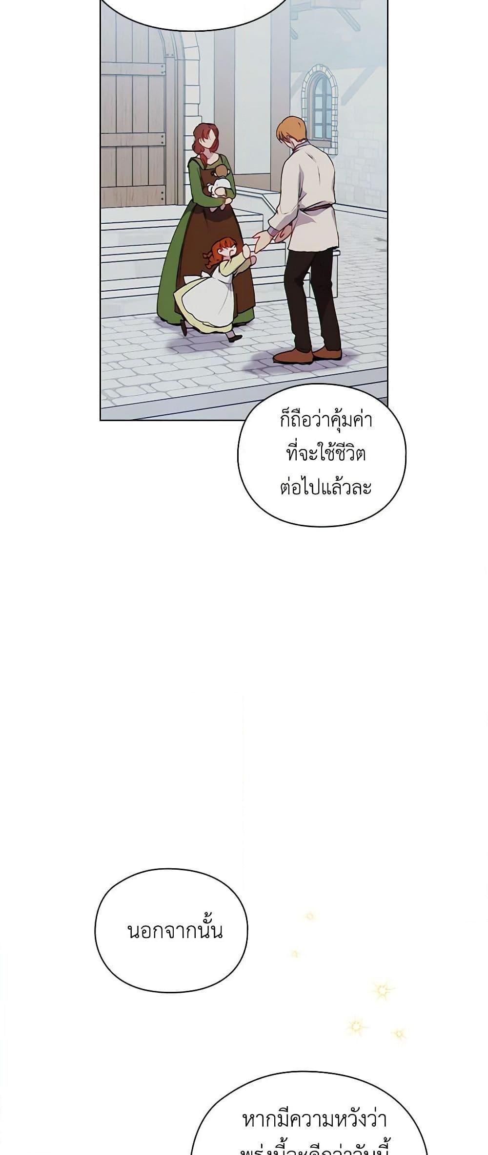 Manga-lc-com อ่านมังงะ อ่านการ์ตูน ออนไลน์ ฟรี I’ll Raise You Well in This Life, Your Majesty! ตอนที่ 1 2 3 4 5 6 7 8 9 10 11 12 13 14 ฟรี ไม่มีโฆษณา Manga-lc - อ่าน มังงะ อ่าน การ์ตูน ออนไลน์ อ่านมังงะ ฟรี