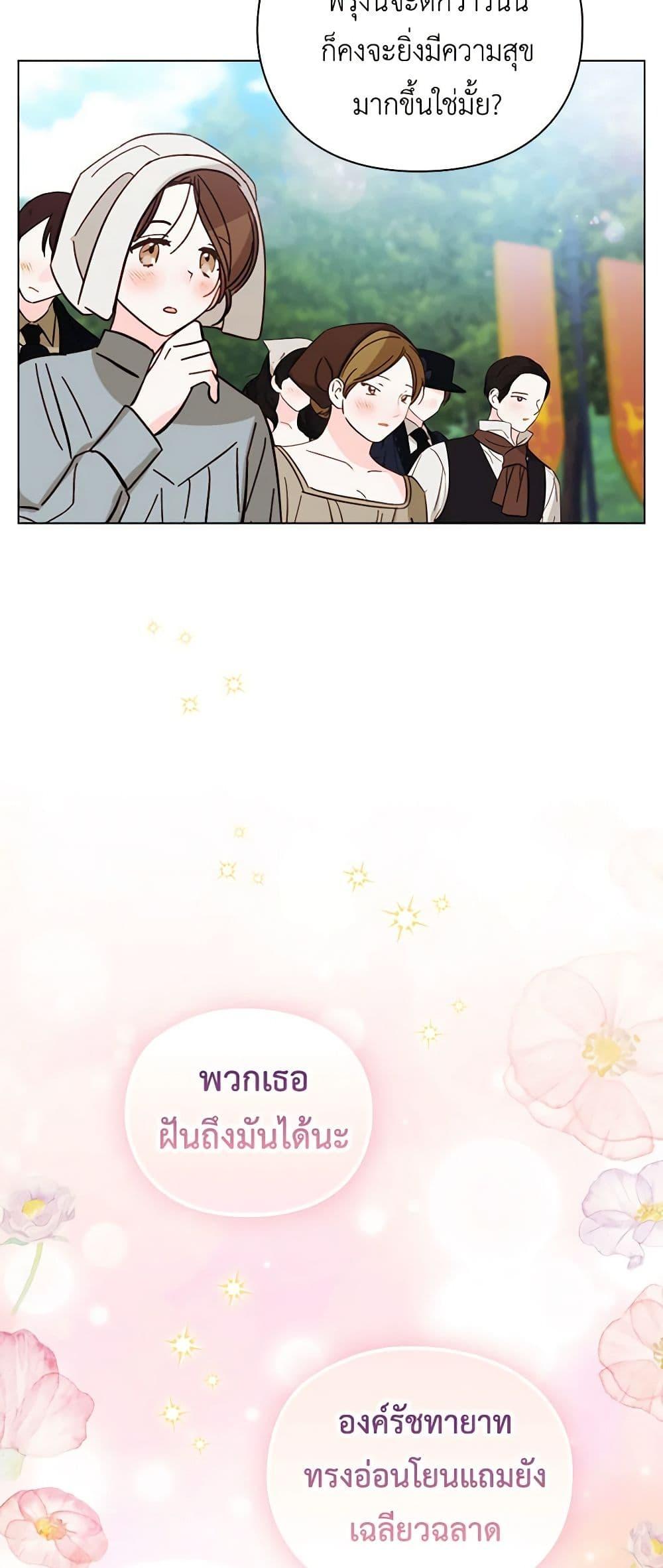 Manga-lc-com อ่านมังงะ อ่านการ์ตูน ออนไลน์ ฟรี I’ll Raise You Well in This Life, Your Majesty! ตอนที่ 1 2 3 4 5 6 7 8 9 10 11 12 13 14 ฟรี ไม่มีโฆษณา Manga-lc - อ่าน มังงะ อ่าน การ์ตูน ออนไลน์ อ่านมังงะ ฟรี