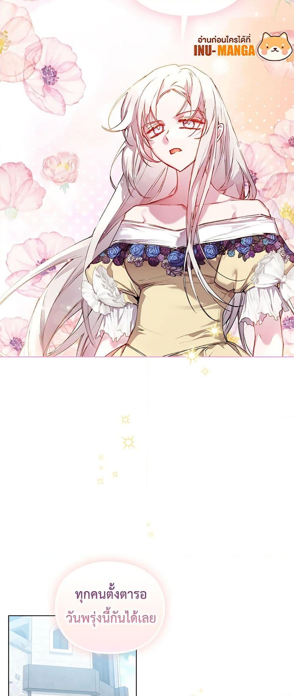 Manga-lc-com อ่านมังงะ อ่านการ์ตูน ออนไลน์ ฟรี I’ll Raise You Well in This Life, Your Majesty! ตอนที่ 1 2 3 4 5 6 7 8 9 10 11 12 13 14 ฟรี ไม่มีโฆษณา Manga-lc - อ่าน มังงะ อ่าน การ์ตูน ออนไลน์ อ่านมังงะ ฟรี