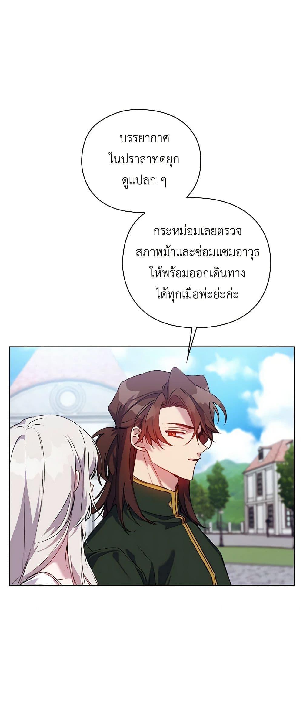 Manga-lc-com อ่านมังงะ อ่านการ์ตูน ออนไลน์ ฟรี I’ll Raise You Well in This Life, Your Majesty! ตอนที่ 1 2 3 4 5 6 7 8 9 10 11 12 13 14 ฟรี ไม่มีโฆษณา Manga-lc - อ่าน มังงะ อ่าน การ์ตูน ออนไลน์ อ่านมังงะ ฟรี