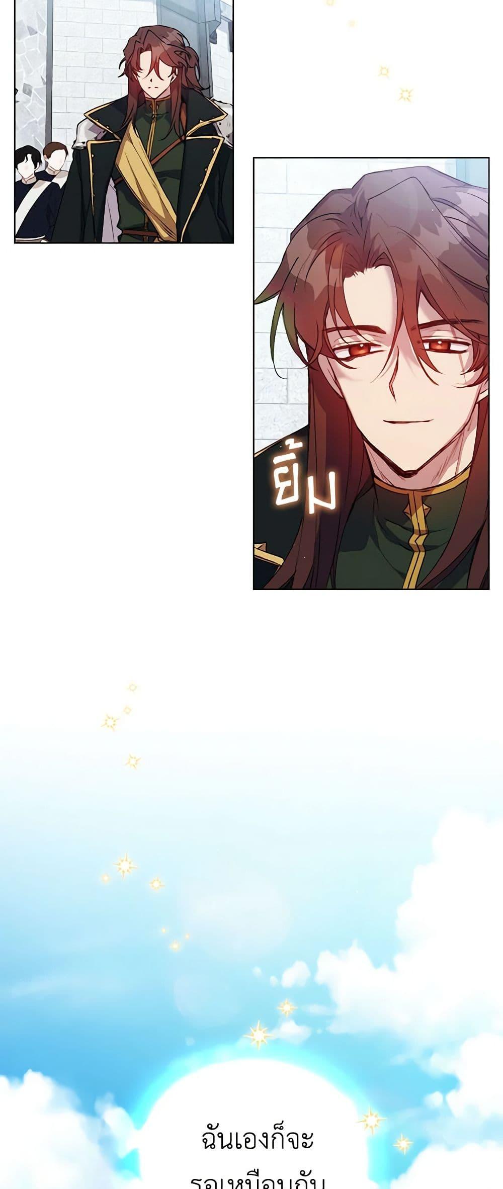 Manga-lc-com อ่านมังงะ อ่านการ์ตูน ออนไลน์ ฟรี I’ll Raise You Well in This Life, Your Majesty! ตอนที่ 1 2 3 4 5 6 7 8 9 10 11 12 13 14 ฟรี ไม่มีโฆษณา Manga-lc - อ่าน มังงะ อ่าน การ์ตูน ออนไลน์ อ่านมังงะ ฟรี