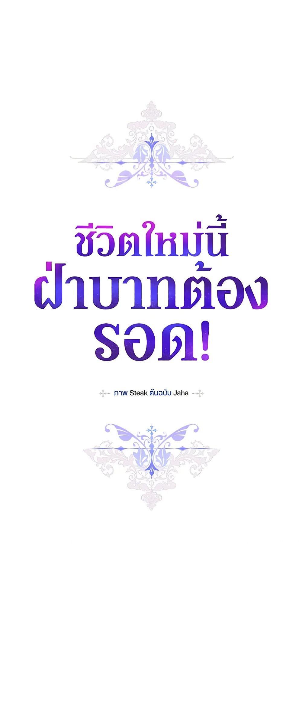 Manga-lc-com อ่านมังงะ อ่านการ์ตูน ออนไลน์ ฟรี I’ll Raise You Well in This Life, Your Majesty! ตอนที่ 1 2 3 4 5 6 7 8 9 10 11 12 13 14 ฟรี ไม่มีโฆษณา Manga-lc - อ่าน มังงะ อ่าน การ์ตูน ออนไลน์ อ่านมังงะ ฟรี