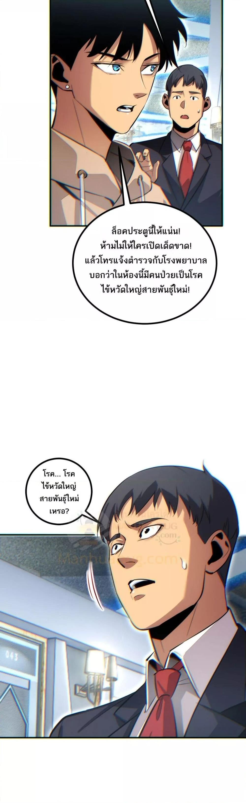 Manga-lc-com อ่านมังงะ อ่านการ์ตูน ออนไลน์ ฟรี Rebirthinthe ตอนที่ 1 2 3 4 5 6 7 8 9 10 11 12 13 14 ฟรี ไม่มีโฆษณา Manga-lc - อ่าน มังงะ อ่าน การ์ตูน ออนไลน์ อ่านมังงะ ฟรี