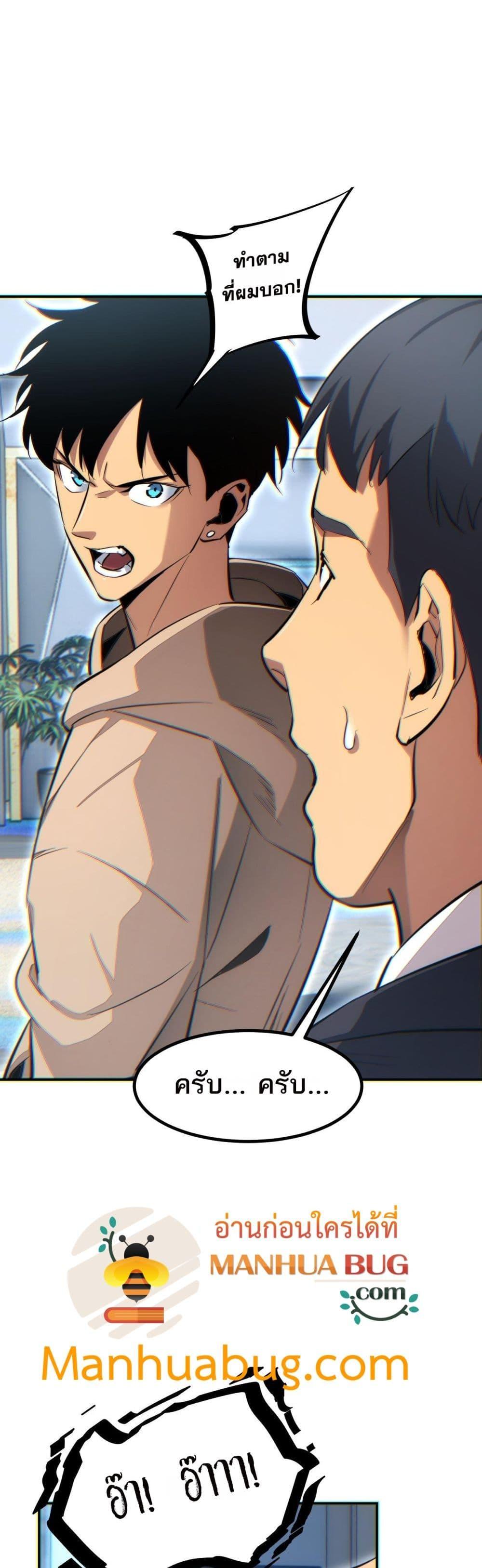 Manga-lc-com อ่านมังงะ อ่านการ์ตูน ออนไลน์ ฟรี Rebirthinthe ตอนที่ 1 2 3 4 5 6 7 8 9 10 11 12 13 14 ฟรี ไม่มีโฆษณา Manga-lc - อ่าน มังงะ อ่าน การ์ตูน ออนไลน์ อ่านมังงะ ฟรี