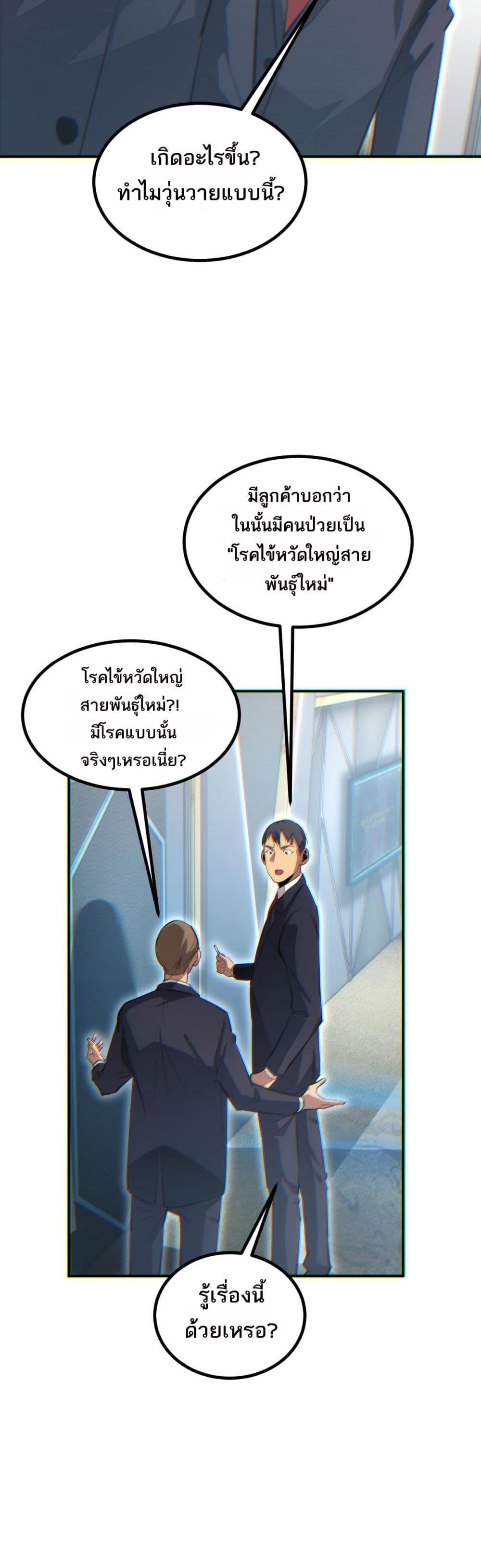 Manga-lc-com อ่านมังงะ อ่านการ์ตูน ออนไลน์ ฟรี Rebirthinthe ตอนที่ 1 2 3 4 5 6 7 8 9 10 11 12 13 14 ฟรี ไม่มีโฆษณา Manga-lc - อ่าน มังงะ อ่าน การ์ตูน ออนไลน์ อ่านมังงะ ฟรี