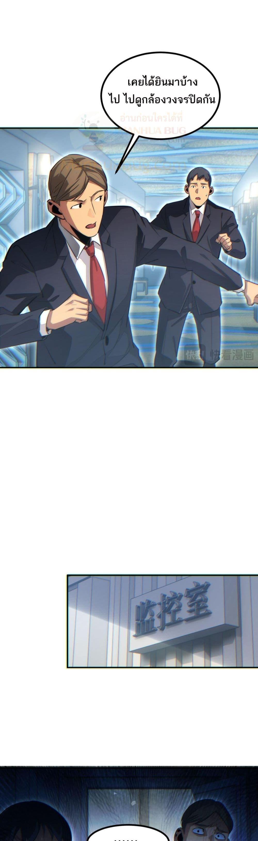 Manga-lc-com อ่านมังงะ อ่านการ์ตูน ออนไลน์ ฟรี Rebirthinthe ตอนที่ 1 2 3 4 5 6 7 8 9 10 11 12 13 14 ฟรี ไม่มีโฆษณา Manga-lc - อ่าน มังงะ อ่าน การ์ตูน ออนไลน์ อ่านมังงะ ฟรี