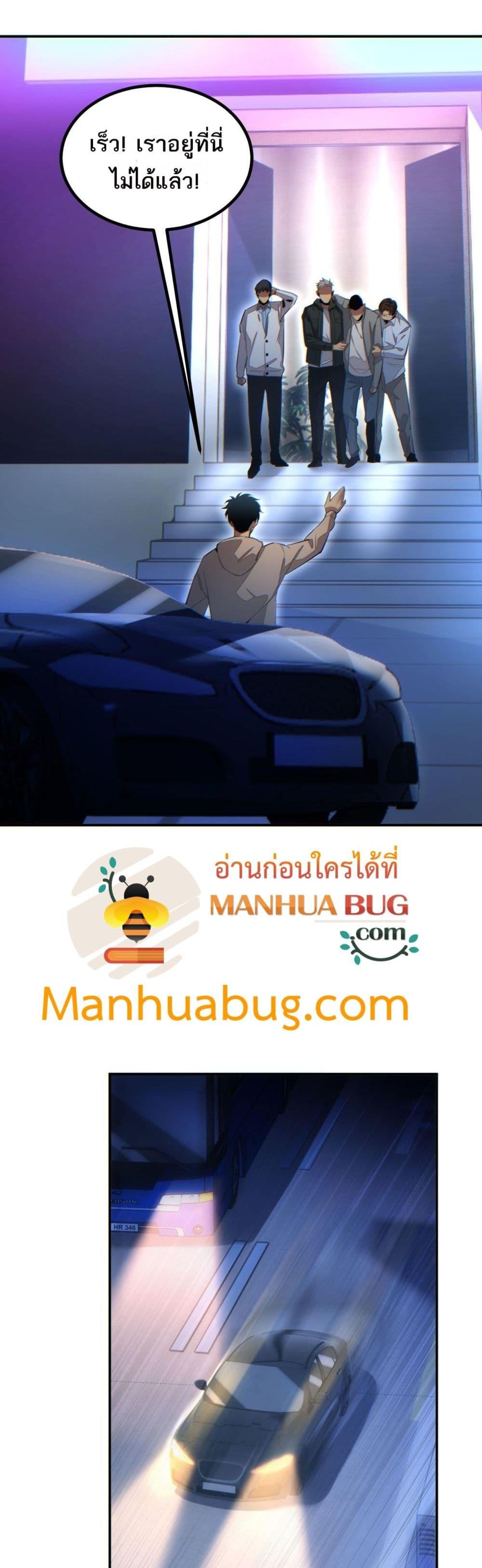 Manga-lc-com อ่านมังงะ อ่านการ์ตูน ออนไลน์ ฟรี Rebirthinthe ตอนที่ 1 2 3 4 5 6 7 8 9 10 11 12 13 14 ฟรี ไม่มีโฆษณา Manga-lc - อ่าน มังงะ อ่าน การ์ตูน ออนไลน์ อ่านมังงะ ฟรี