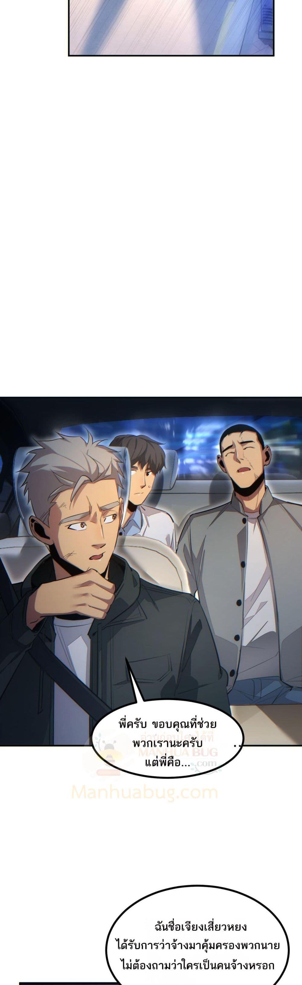 Manga-lc-com อ่านมังงะ อ่านการ์ตูน ออนไลน์ ฟรี Rebirthinthe ตอนที่ 1 2 3 4 5 6 7 8 9 10 11 12 13 14 ฟรี ไม่มีโฆษณา Manga-lc - อ่าน มังงะ อ่าน การ์ตูน ออนไลน์ อ่านมังงะ ฟรี