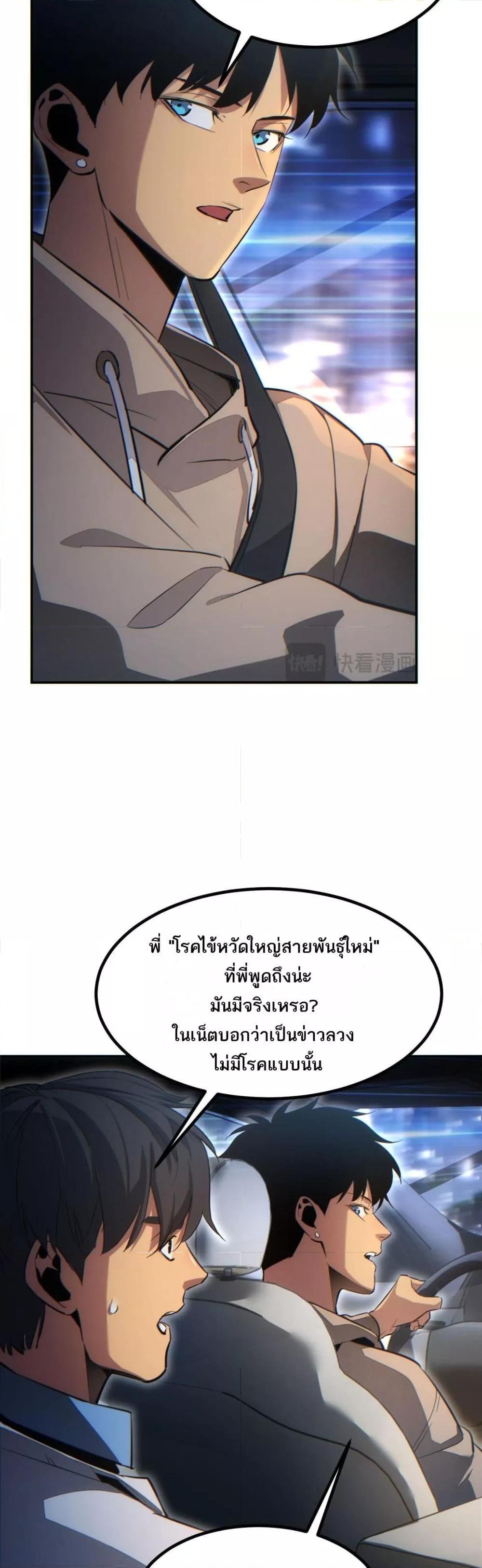 Manga-lc-com อ่านมังงะ อ่านการ์ตูน ออนไลน์ ฟรี Rebirthinthe ตอนที่ 1 2 3 4 5 6 7 8 9 10 11 12 13 14 ฟรี ไม่มีโฆษณา Manga-lc - อ่าน มังงะ อ่าน การ์ตูน ออนไลน์ อ่านมังงะ ฟรี